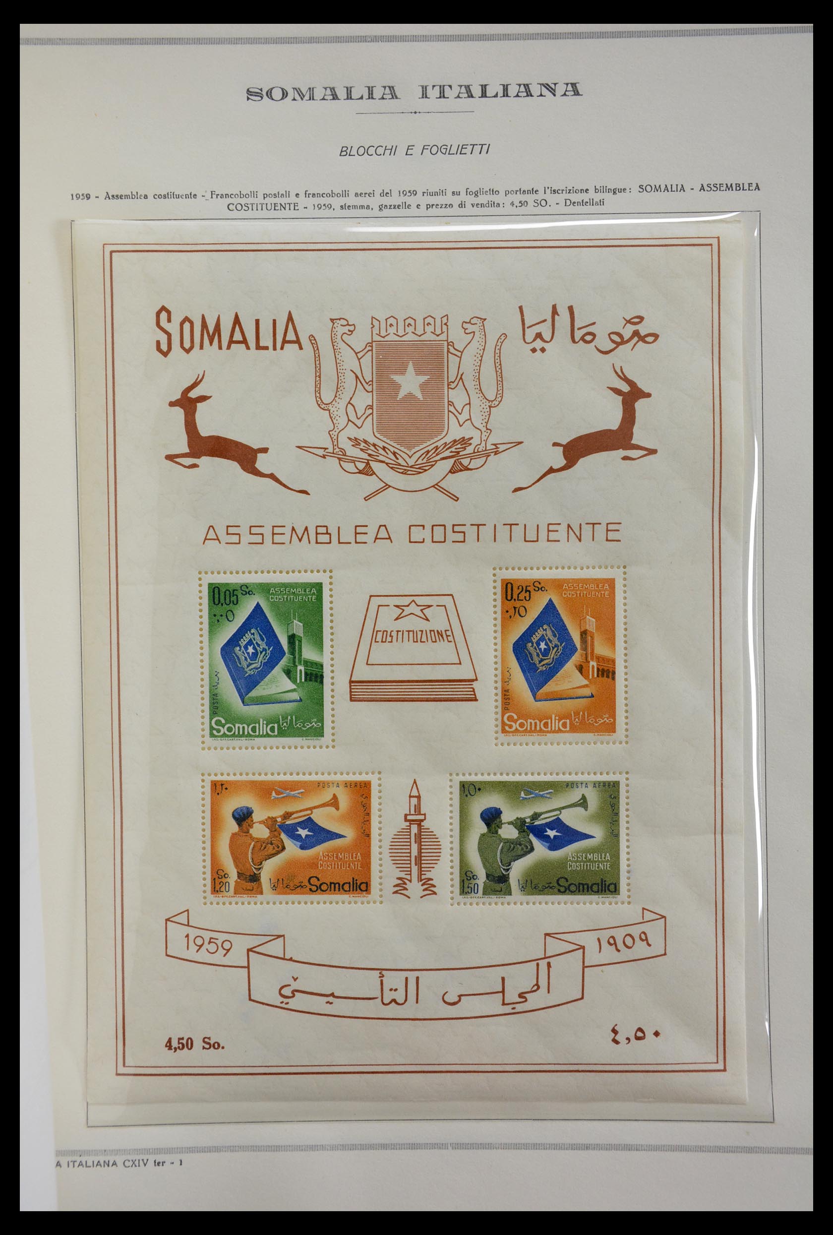 29430 018 - 29430 Italian Somalia 1950-1965.