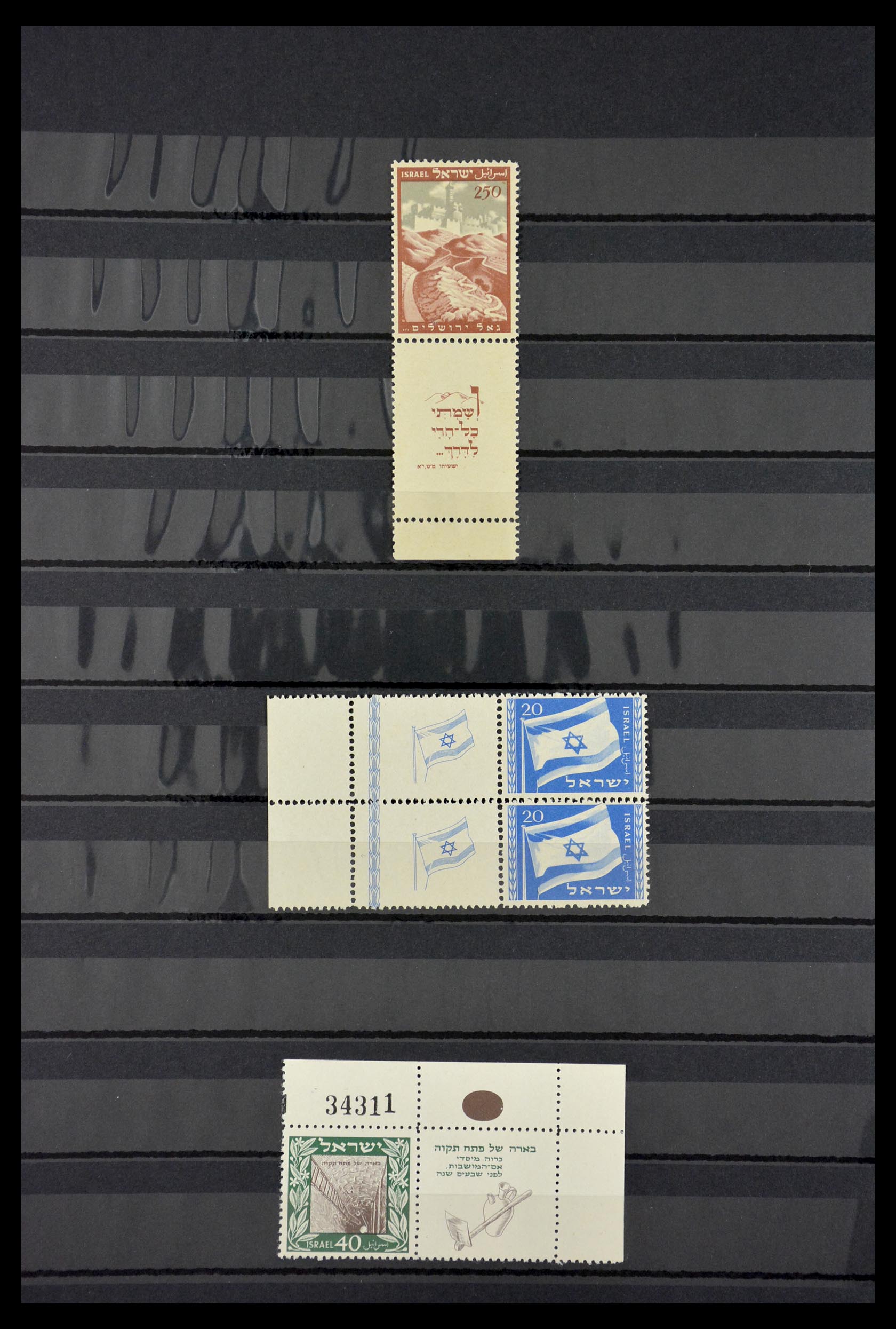29503 004 - 29503 Israël 1948-1952.