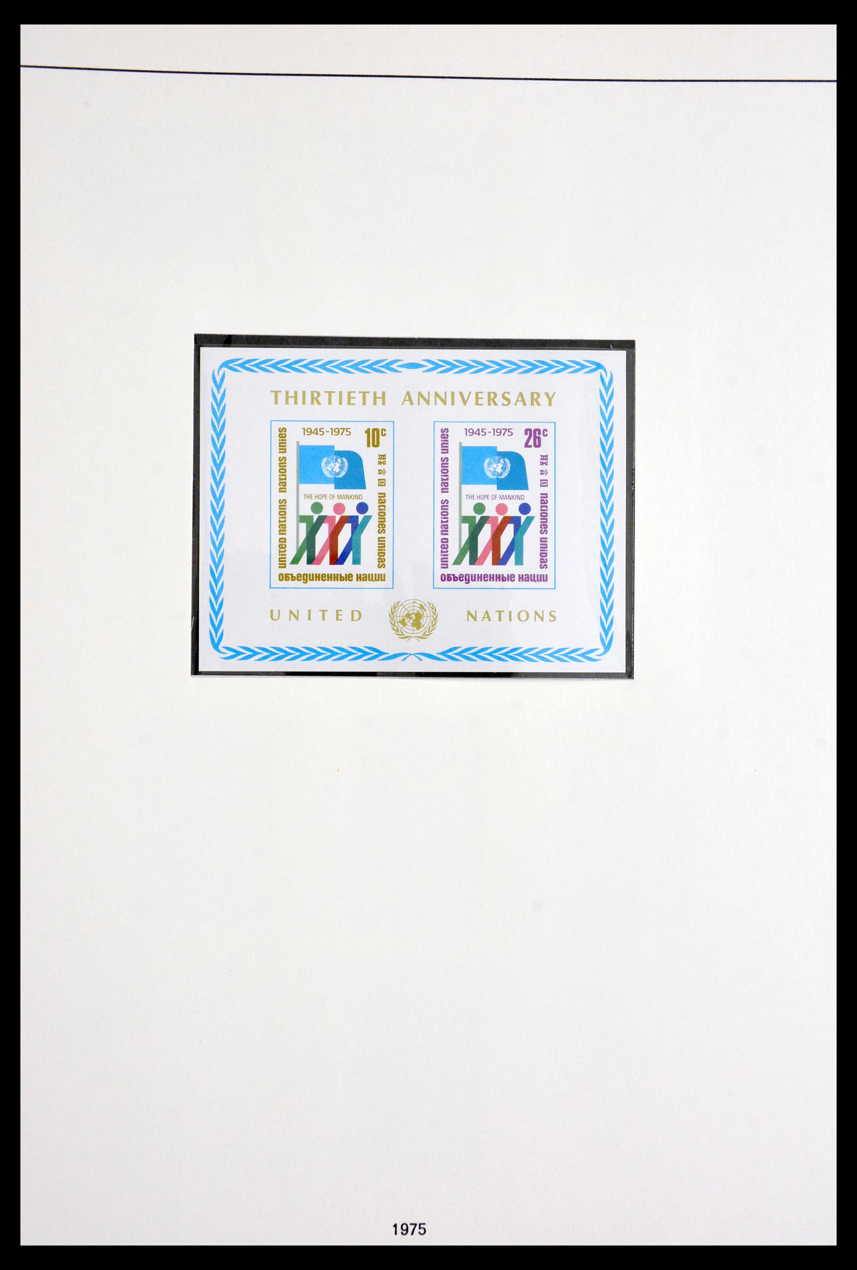 29529 027 - 29529 Verenigde Naties 1951-2007.
