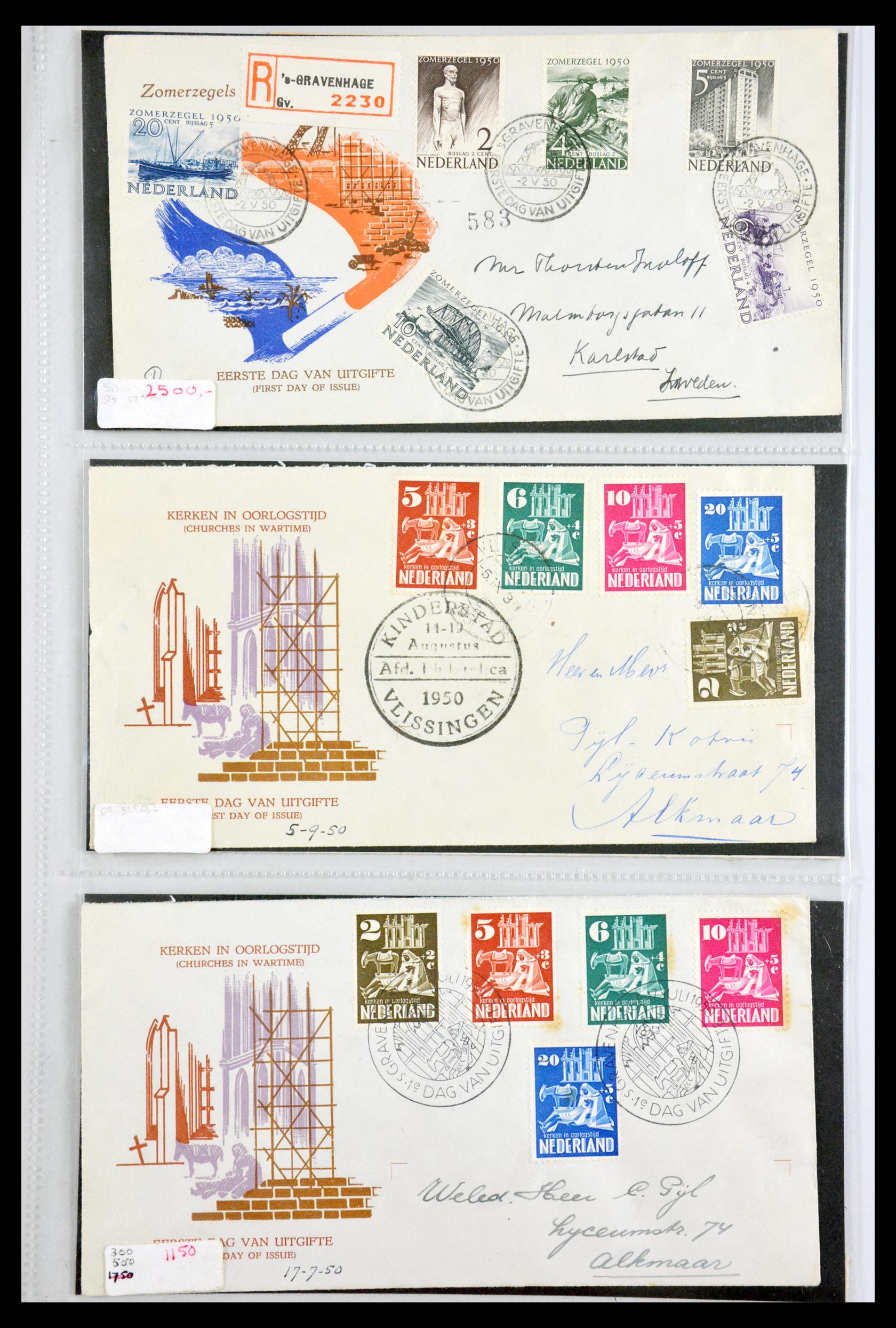 29540 001 - 29540 Netherlands 1950-1982 FDC's.