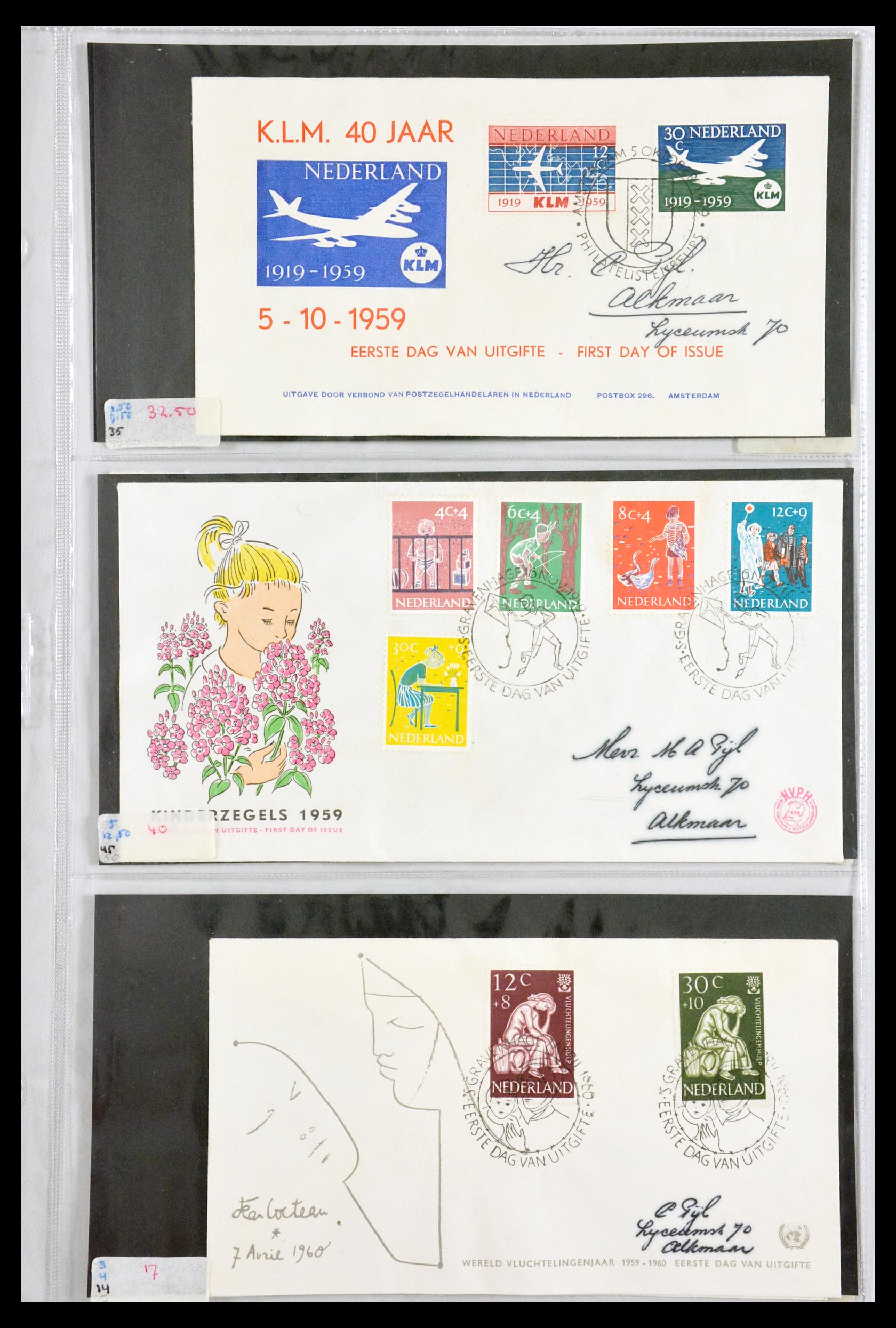 29540 015 - 29540 Netherlands 1950-1982 FDC's.
