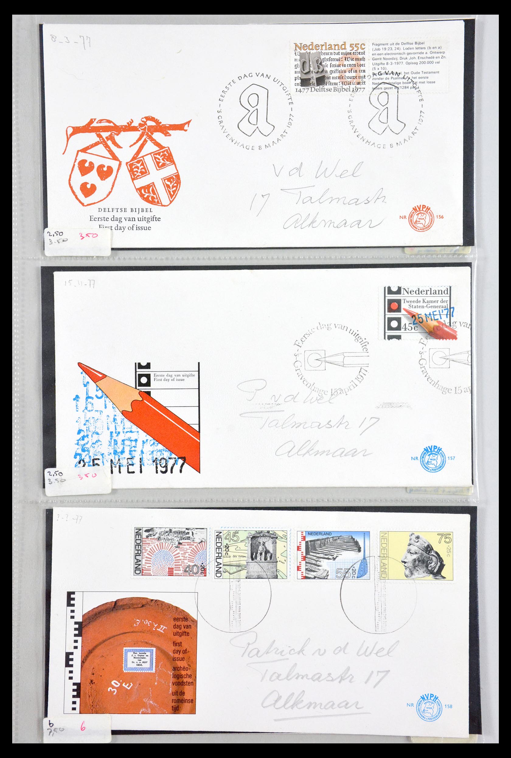 29540 056 - 29540 Netherlands 1950-1982 FDC's.