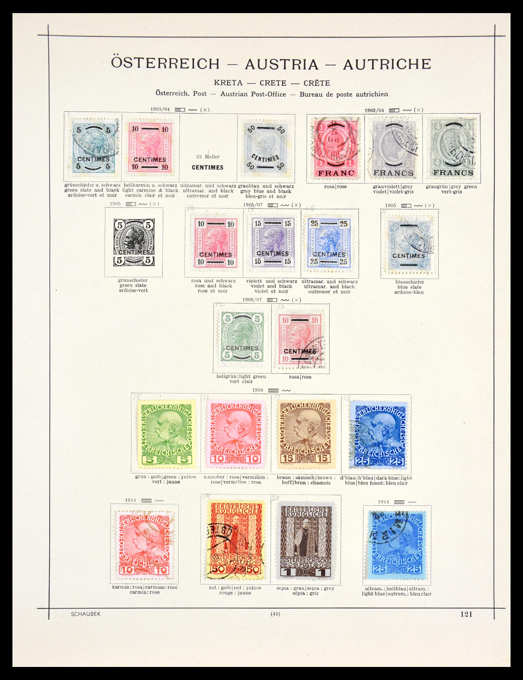 29562 098 - 29562 Austria and territories 1850-1975.