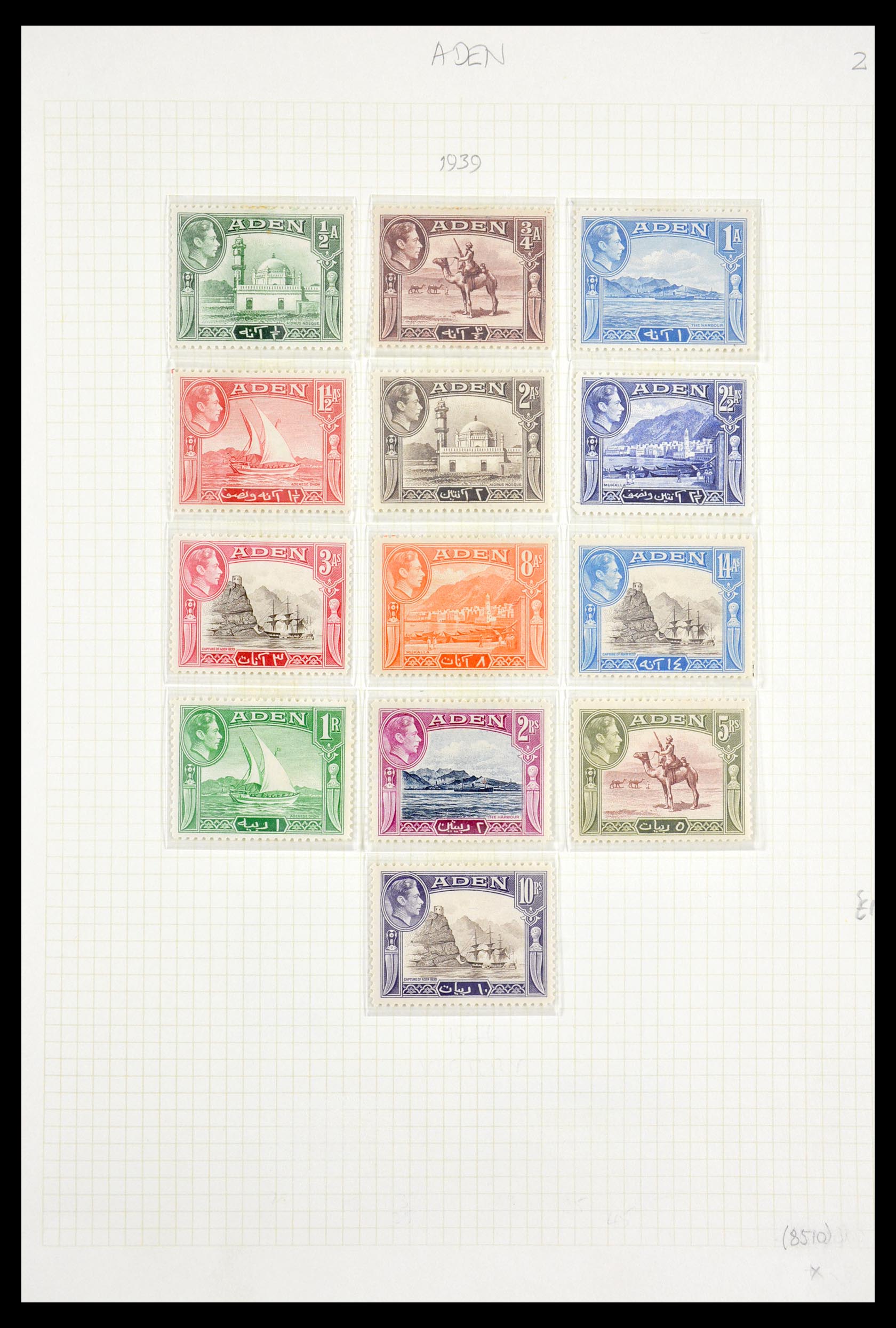 29567 002 - 29567 Aden 1937-1967.