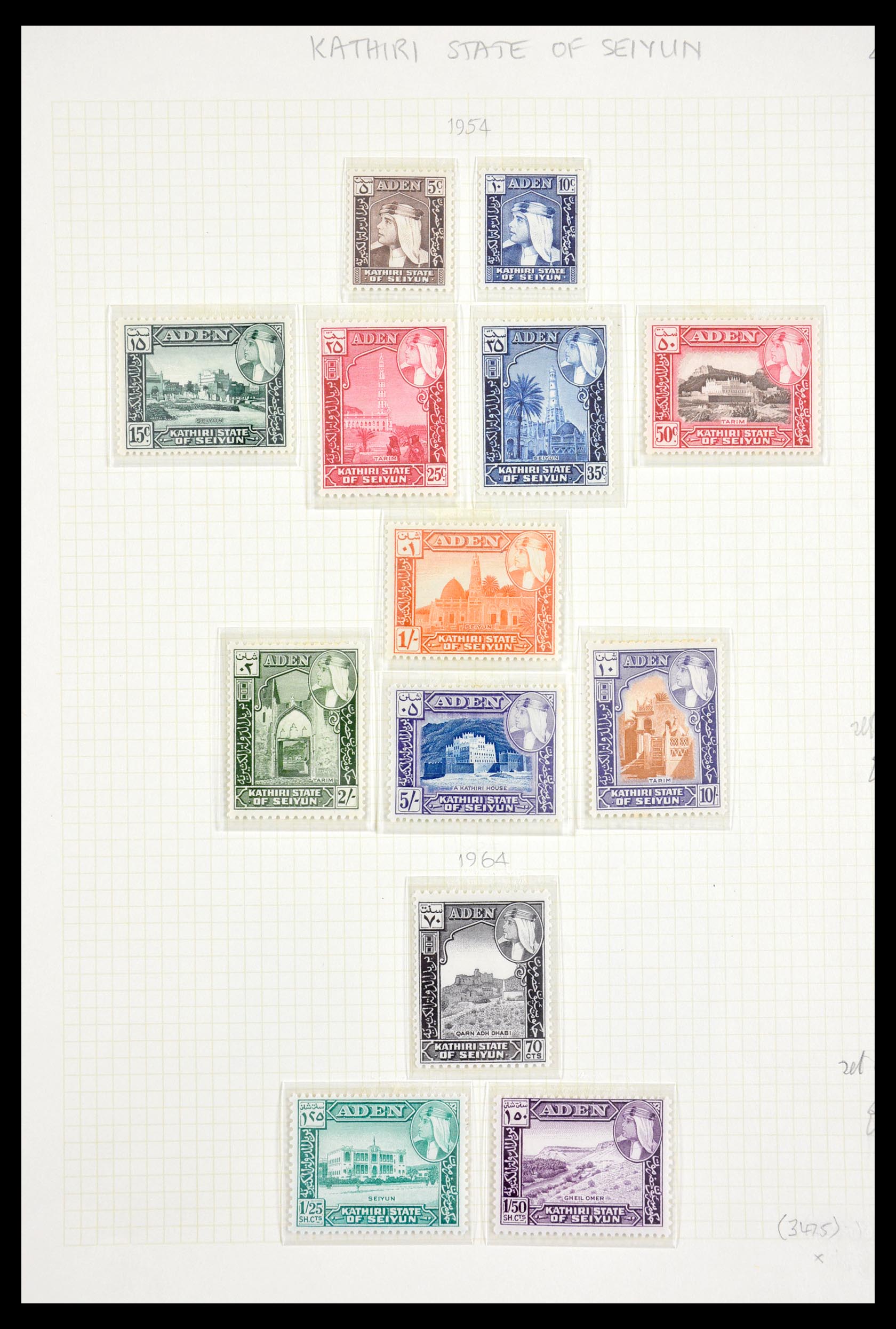 29567 016 - 29567 Aden 1937-1967.