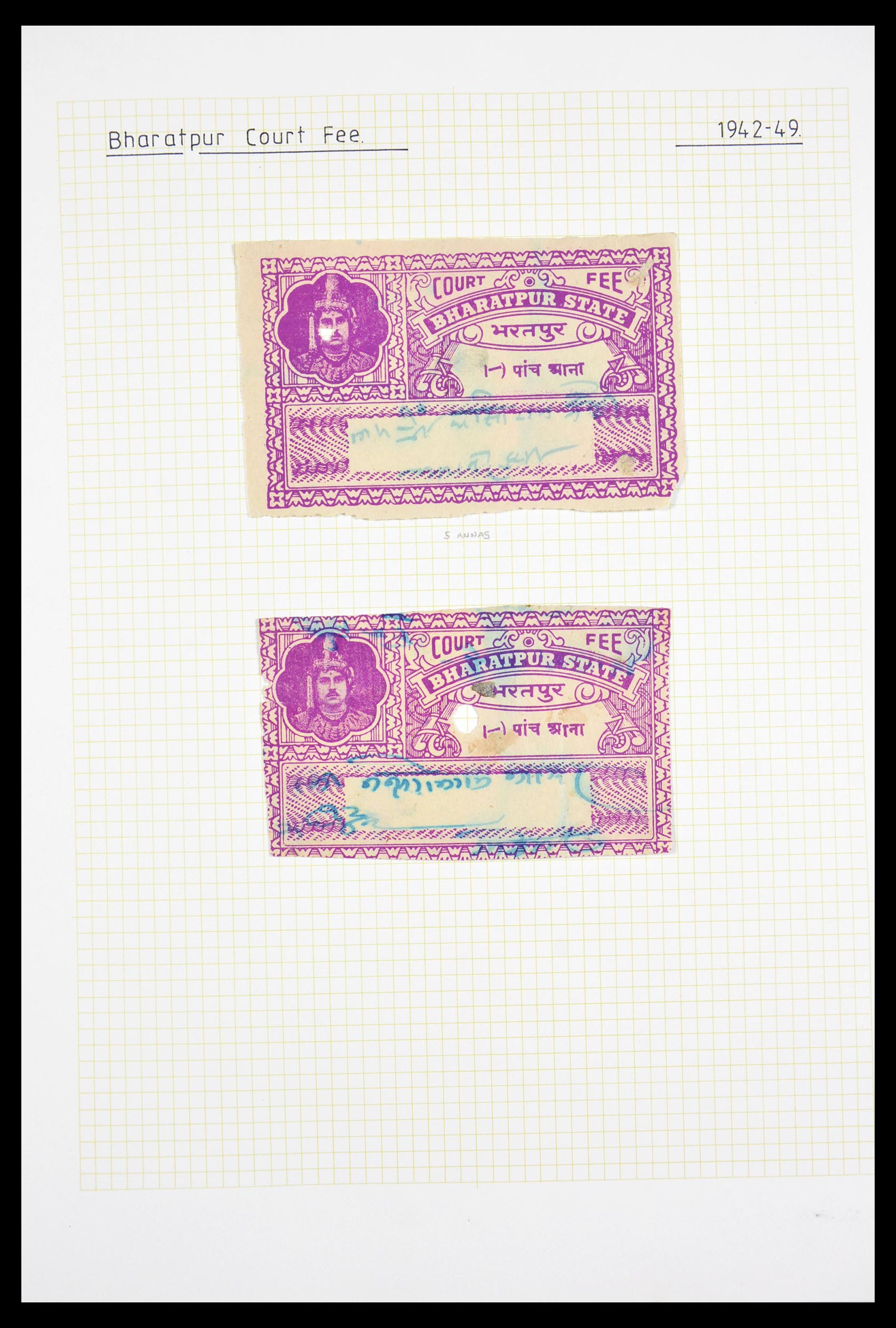 29571 002 - 29571 Indiase Staten fiscaal 1884-1951.
