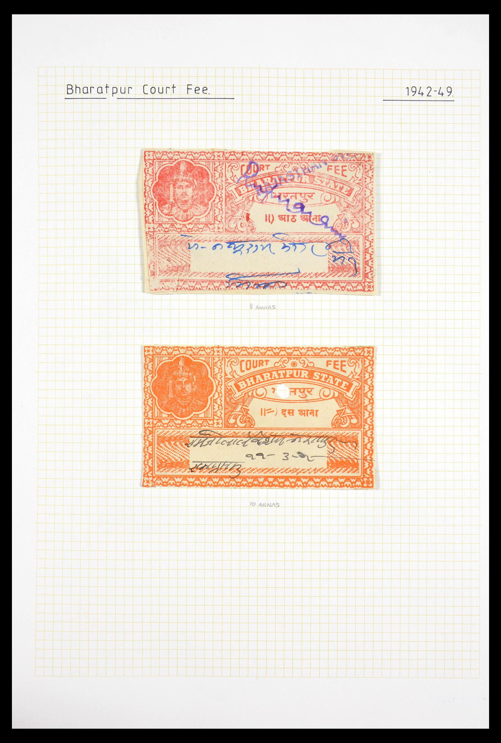 29571 003 - 29571 Indiase Staten fiscaal 1884-1951.