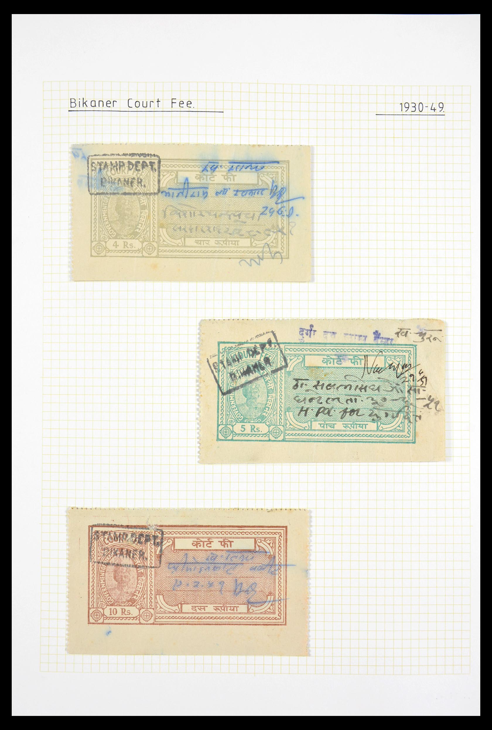 29571 022 - 29571 Indiase Staten fiscaal 1884-1951.