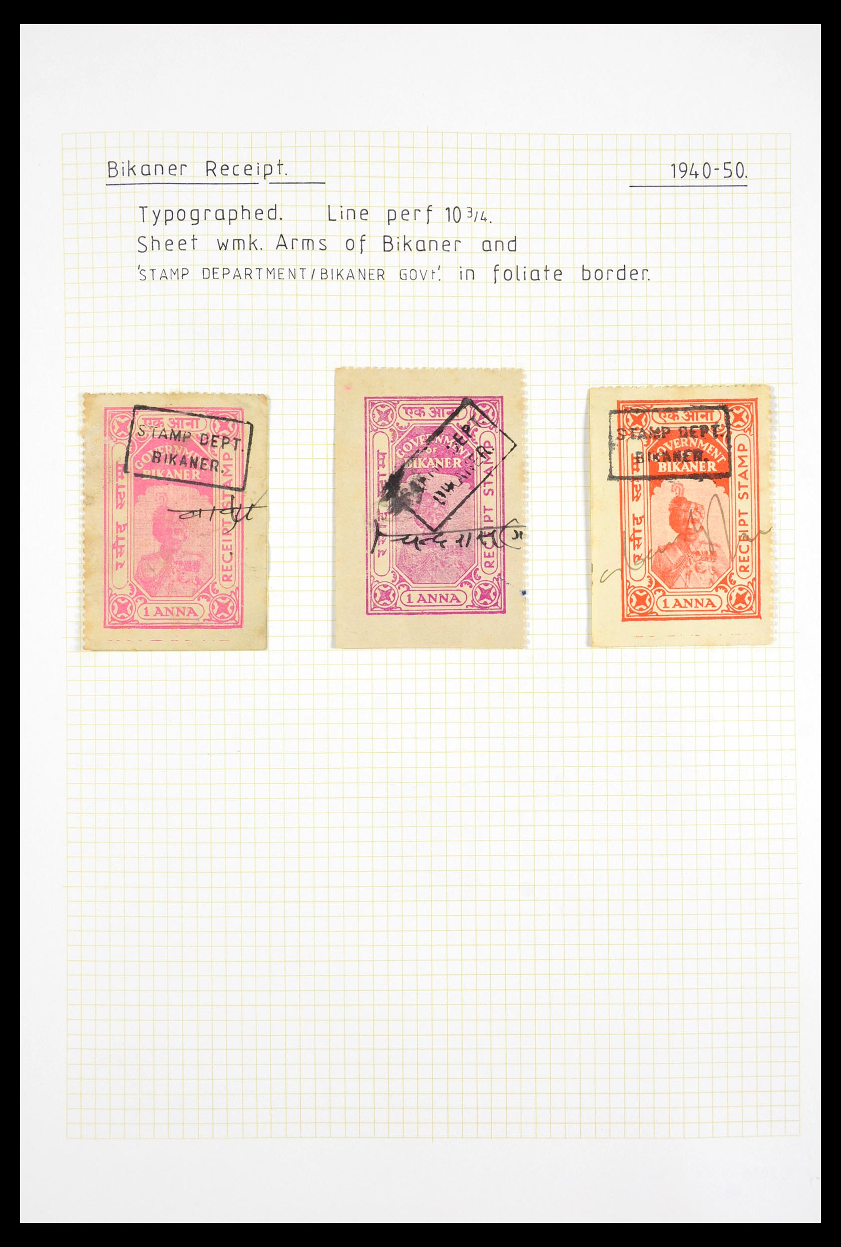 29571 029 - 29571 Indiase Staten fiscaal 1884-1951.