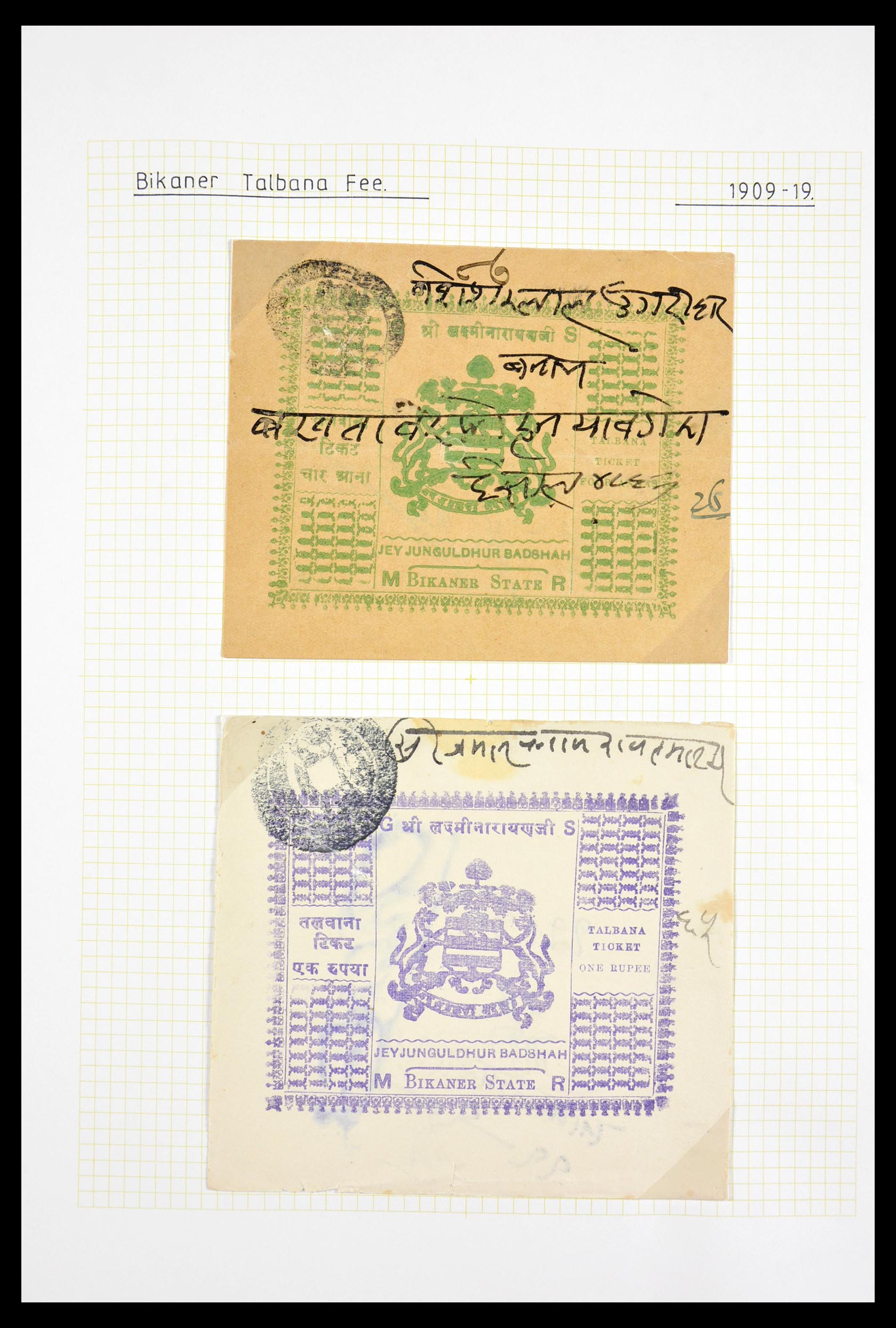 29571 033 - 29571 Indiase Staten fiscaal 1884-1951.