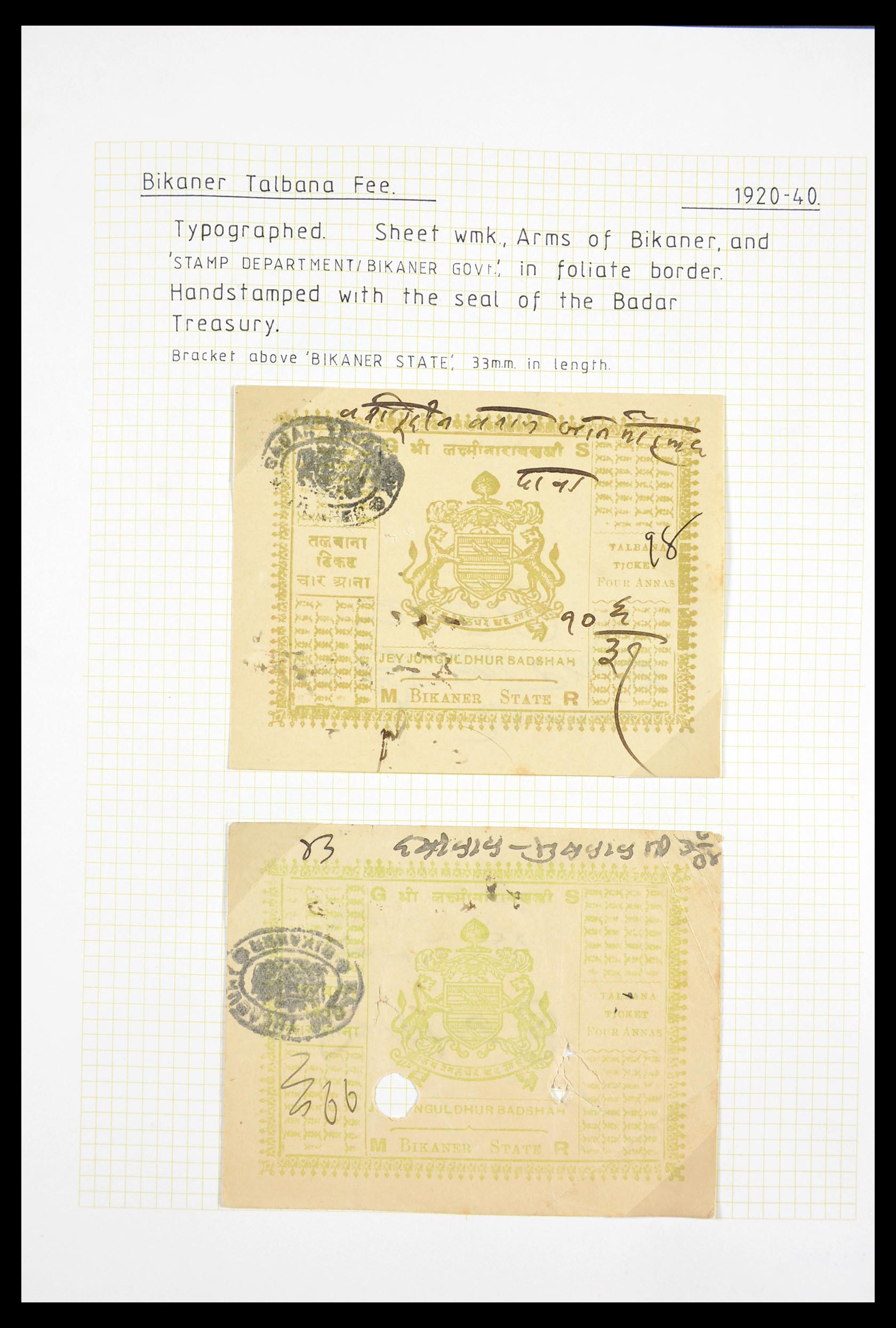 29571 034 - 29571 Indiase Staten fiscaal 1884-1951.