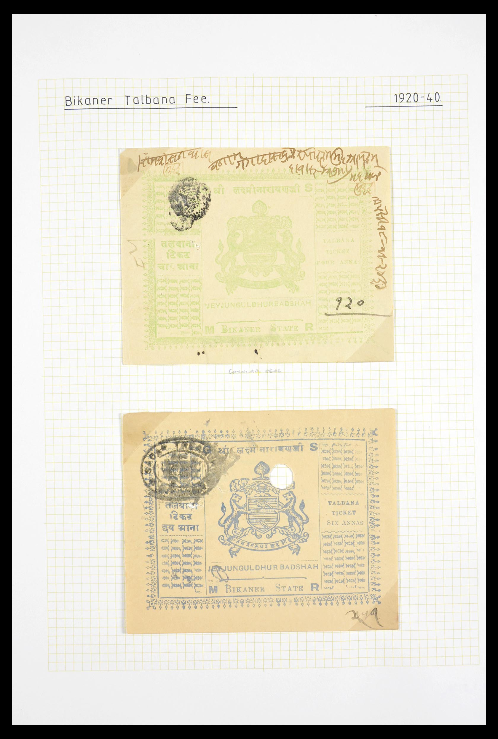 29571 036 - 29571 Indiase Staten fiscaal 1884-1951.
