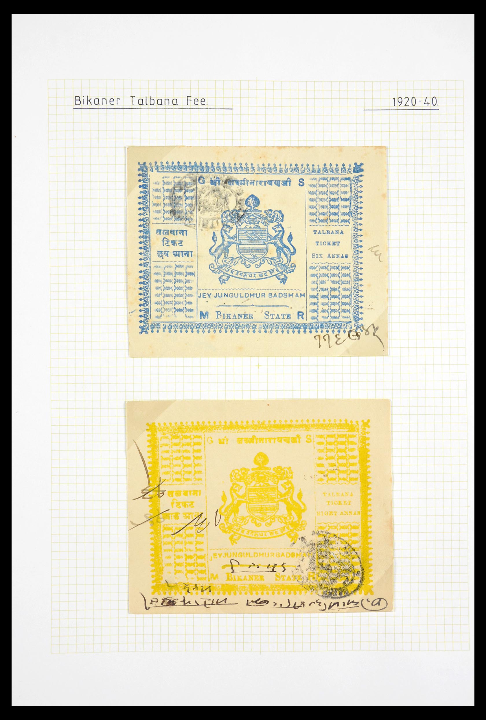 29571 044 - 29571 Indiase Staten fiscaal 1884-1951.