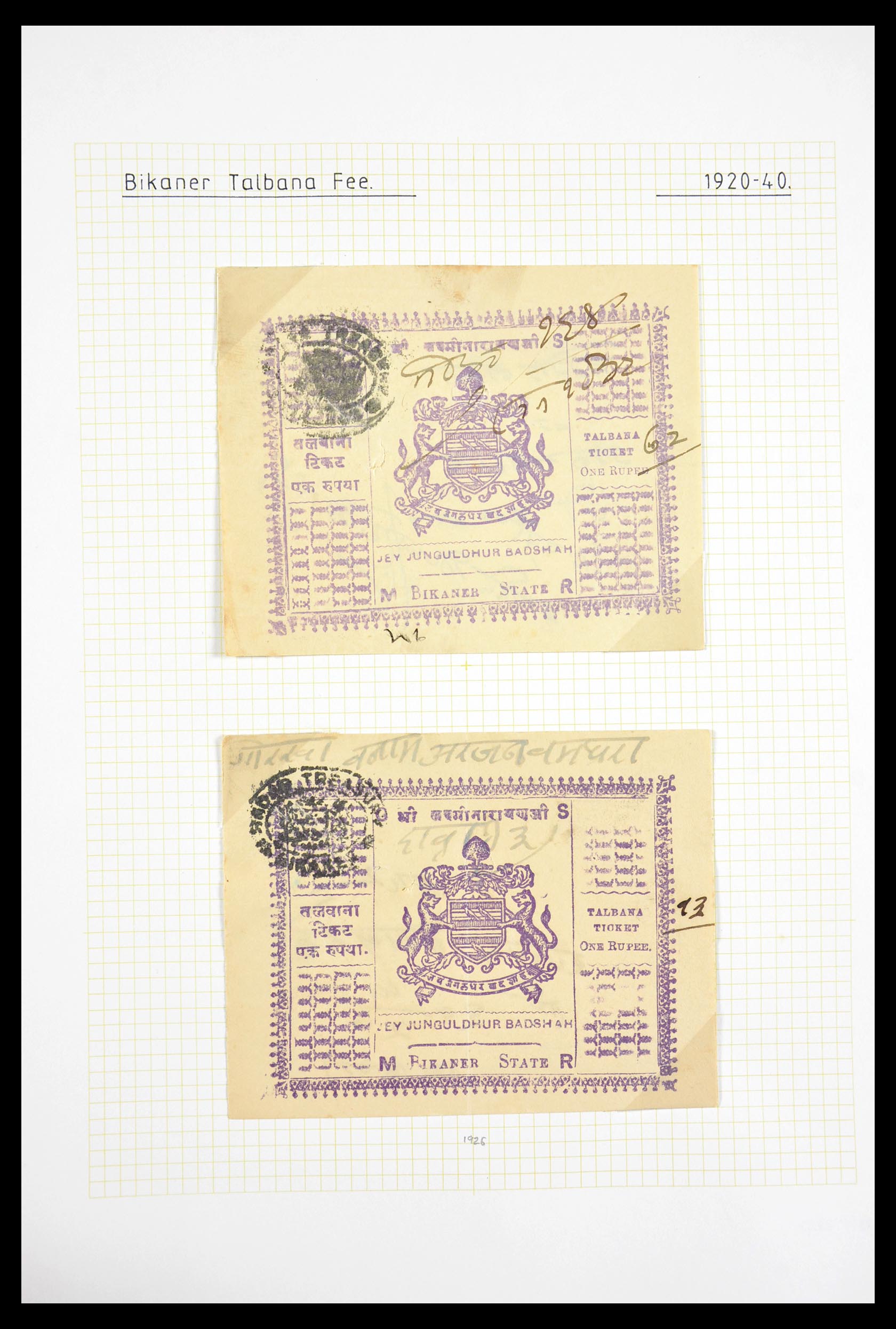 29571 048 - 29571 Indiase Staten fiscaal 1884-1951.