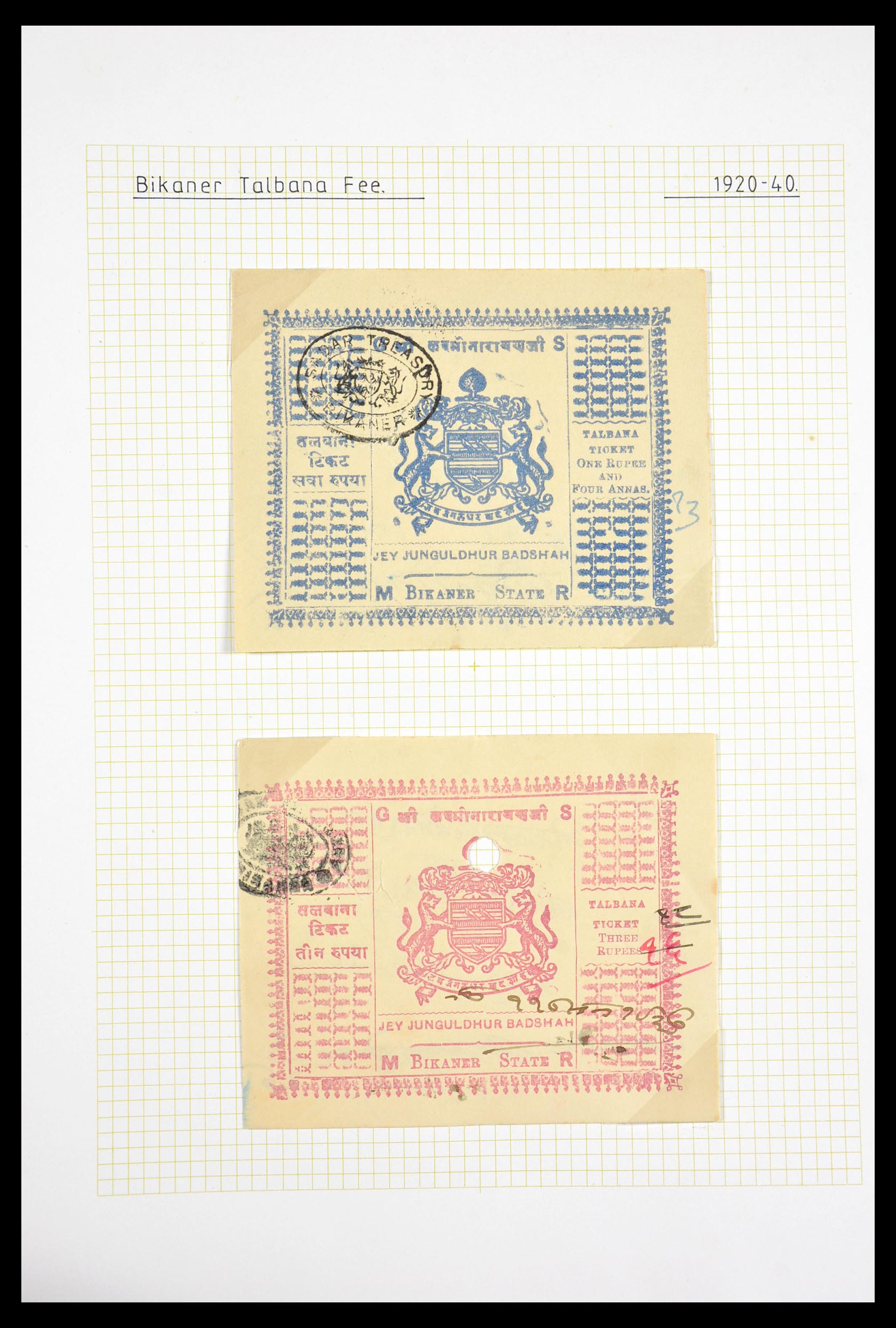 29571 050 - 29571 Indiase Staten fiscaal 1884-1951.