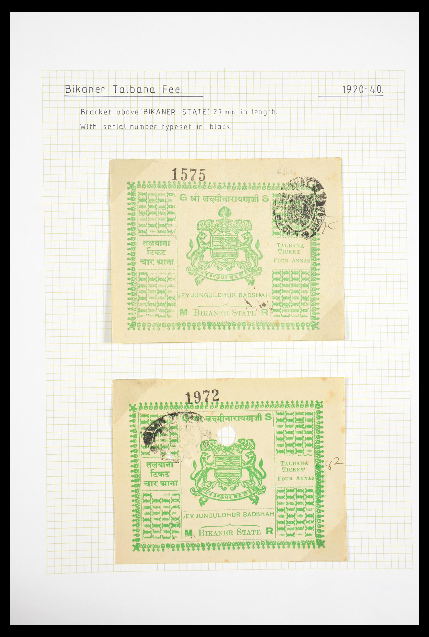 29571 051 - 29571 Indiase Staten fiscaal 1884-1951.