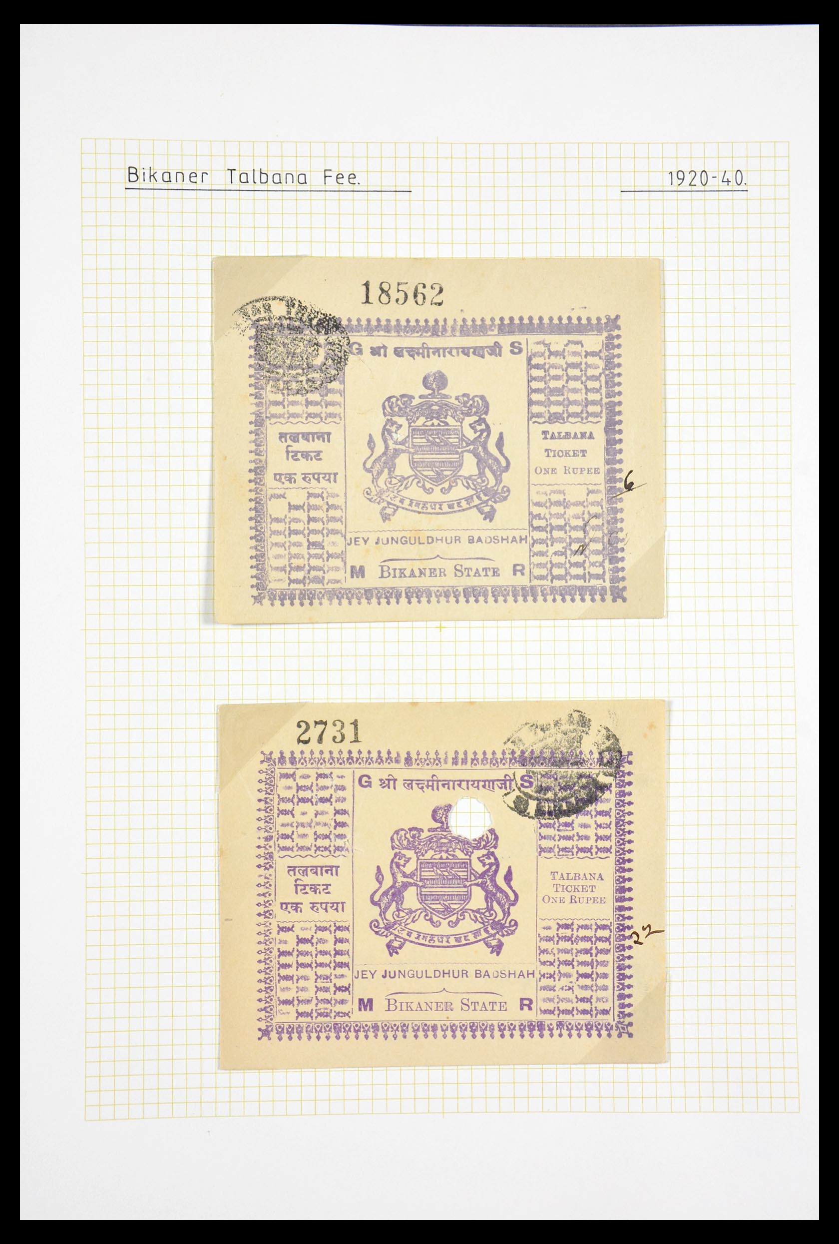 29571 054 - 29571 Indiase Staten fiscaal 1884-1951.