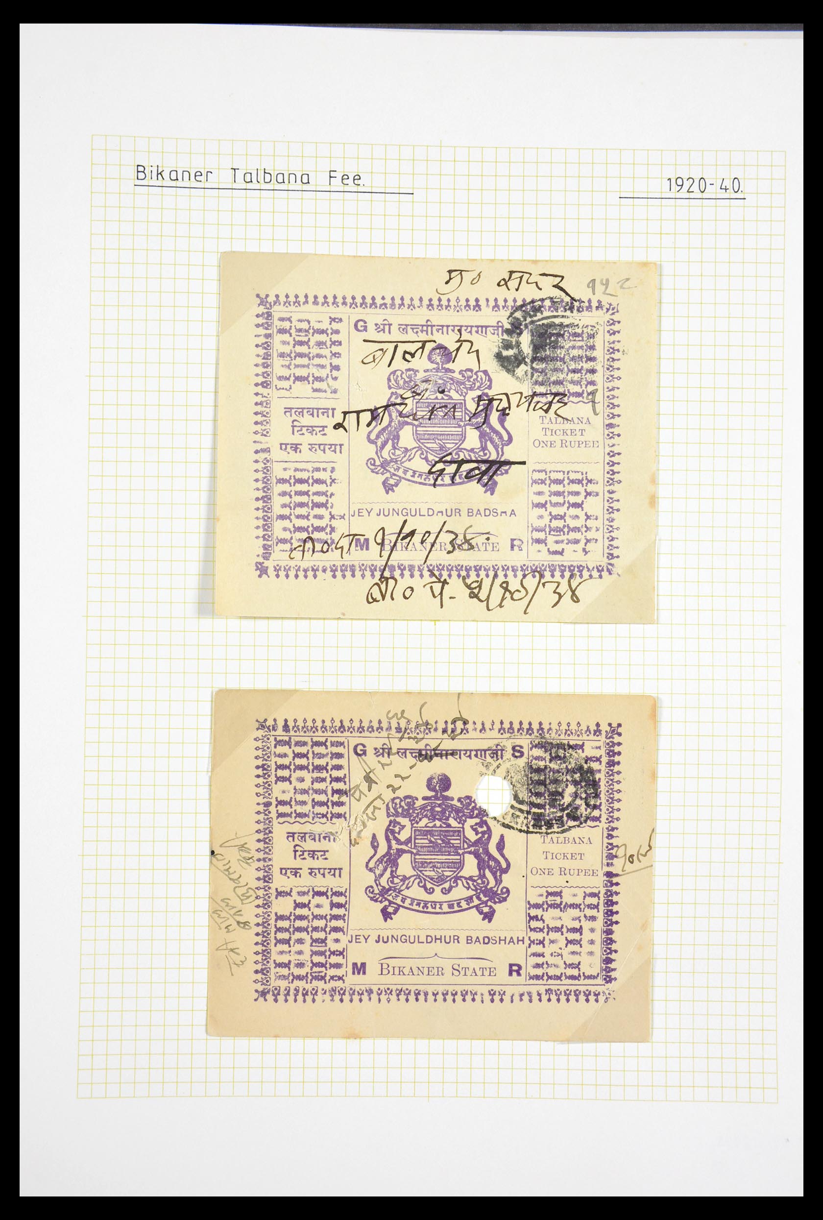 29571 055 - 29571 Indiase Staten fiscaal 1884-1951.