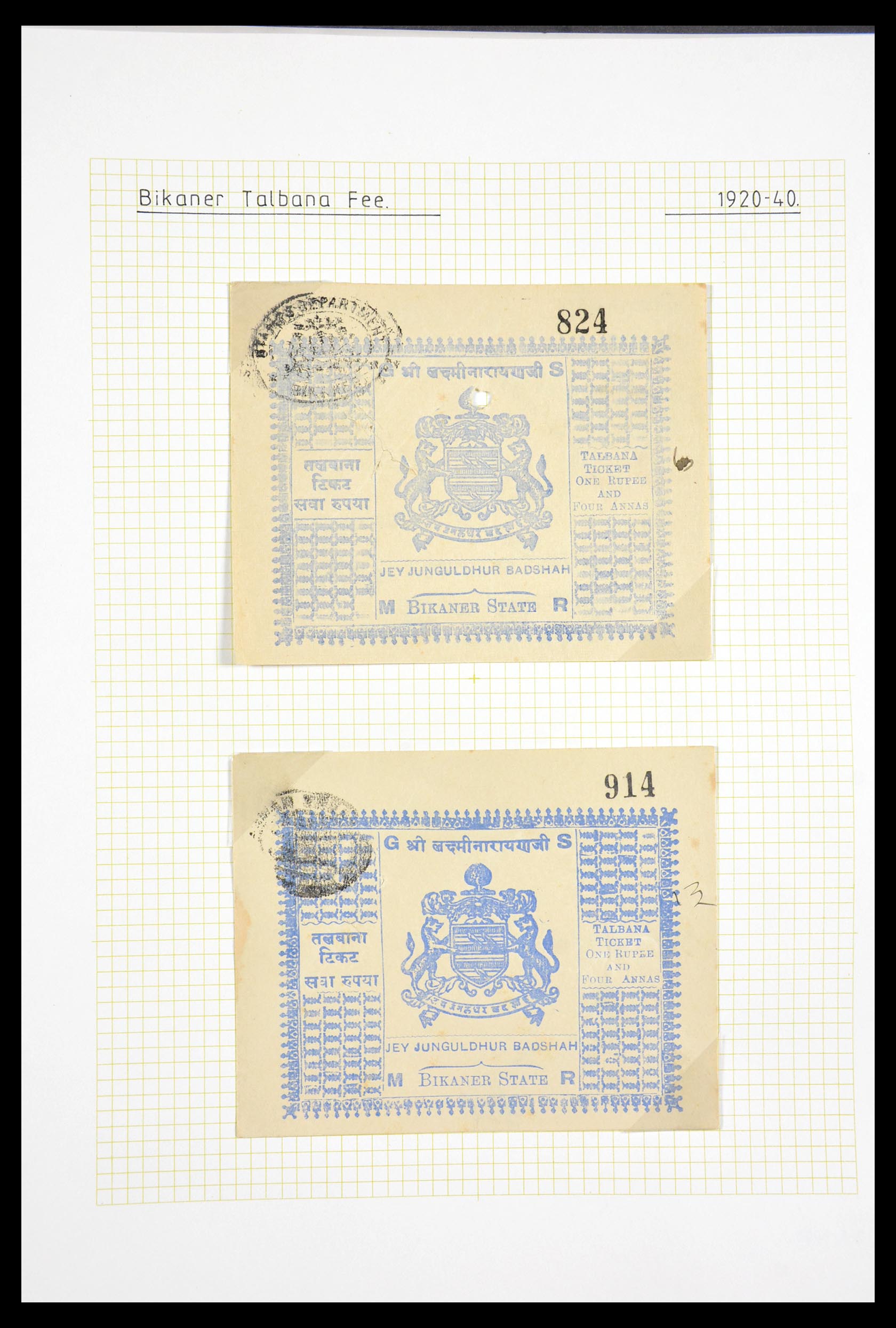29571 056 - 29571 Indiase Staten fiscaal 1884-1951.