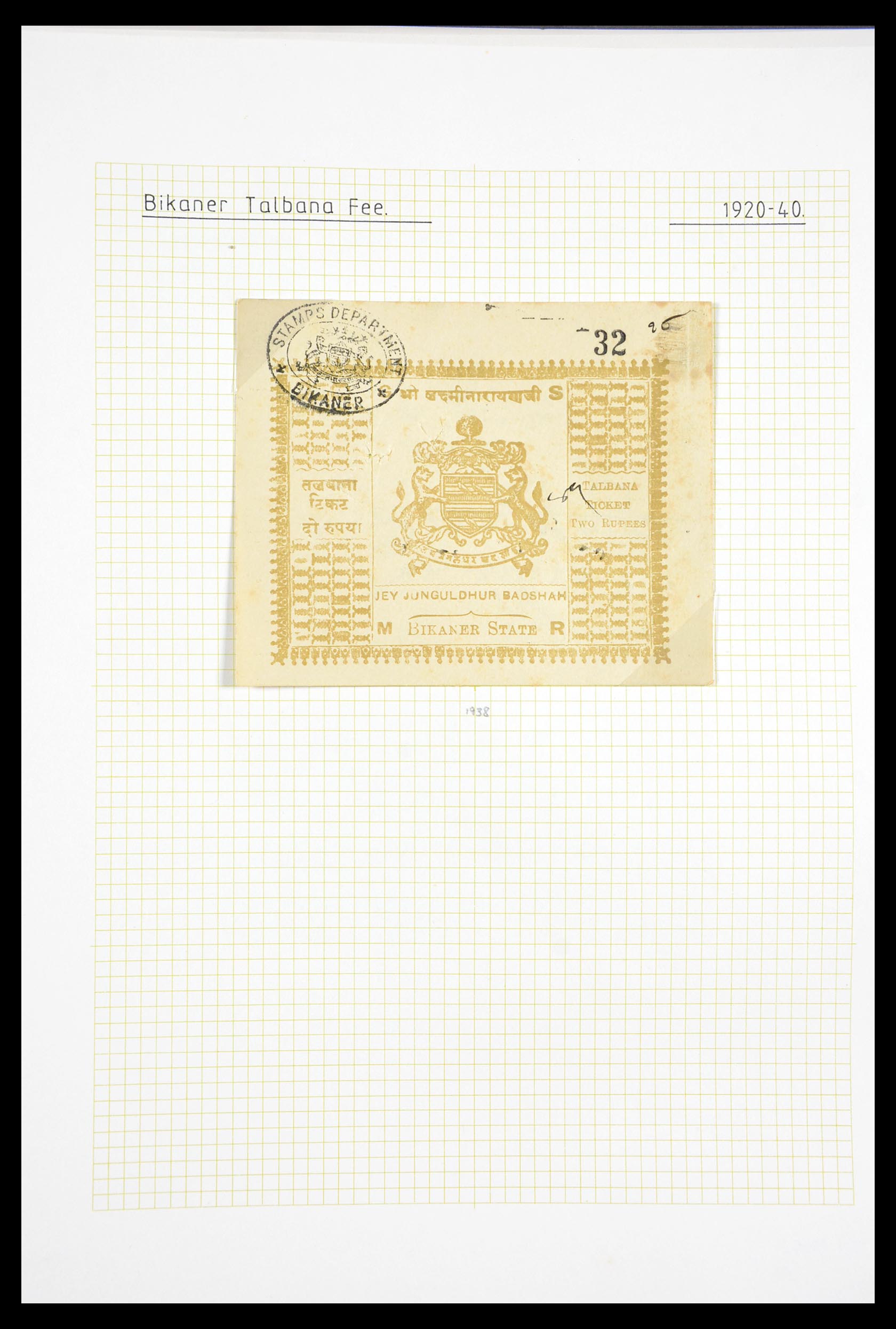29571 058 - 29571 Indiase Staten fiscaal 1884-1951.