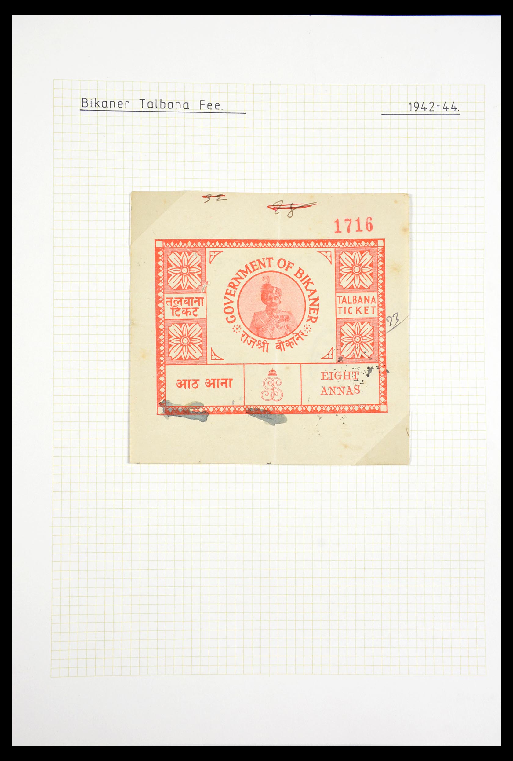 29571 060 - 29571 Indiase Staten fiscaal 1884-1951.