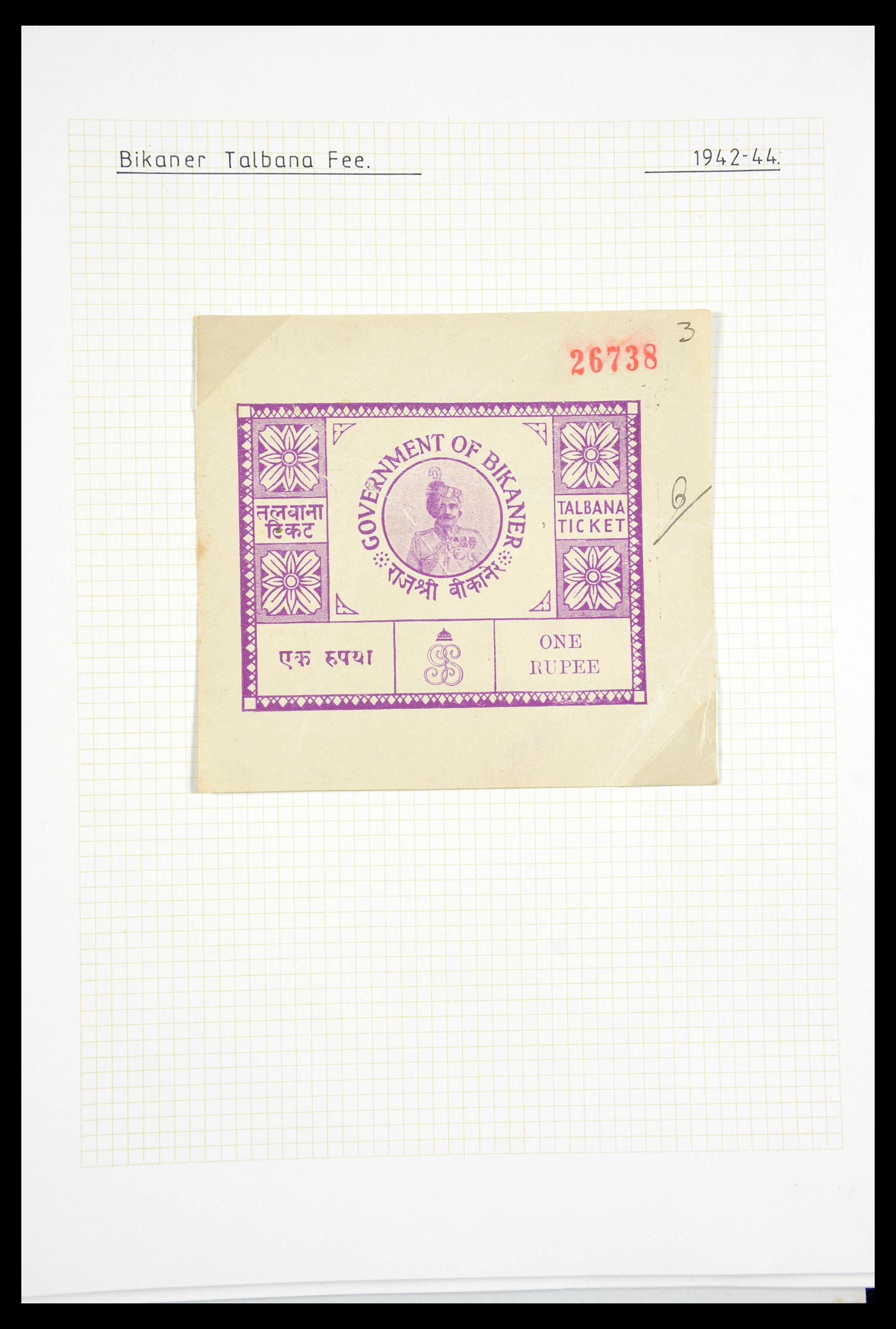 29571 061 - 29571 Indiase Staten fiscaal 1884-1951.