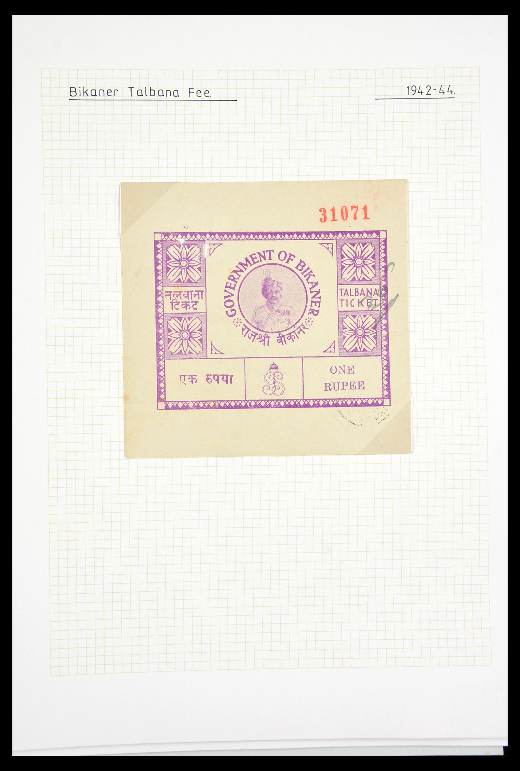 29571 062 - 29571 Indiase Staten fiscaal 1884-1951.