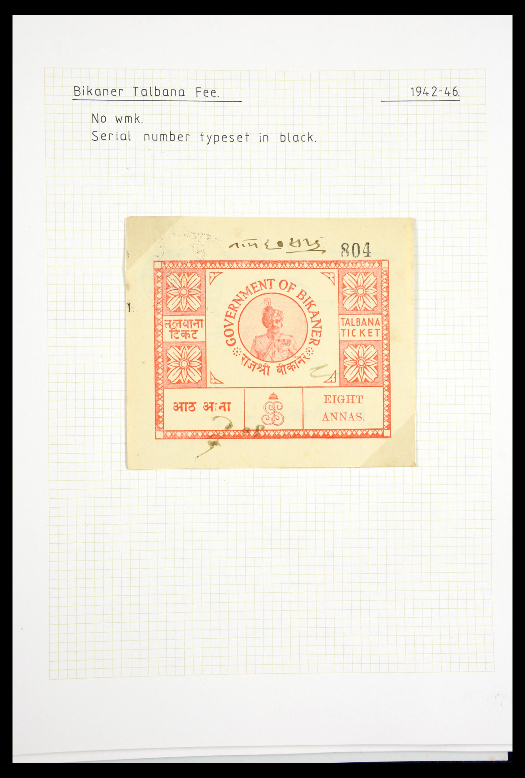 29571 063 - 29571 Indiase Staten fiscaal 1884-1951.