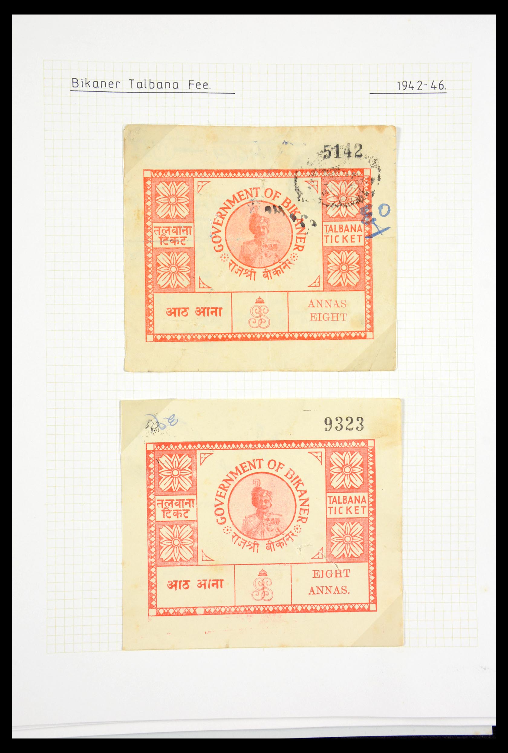 29571 064 - 29571 Indiase Staten fiscaal 1884-1951.