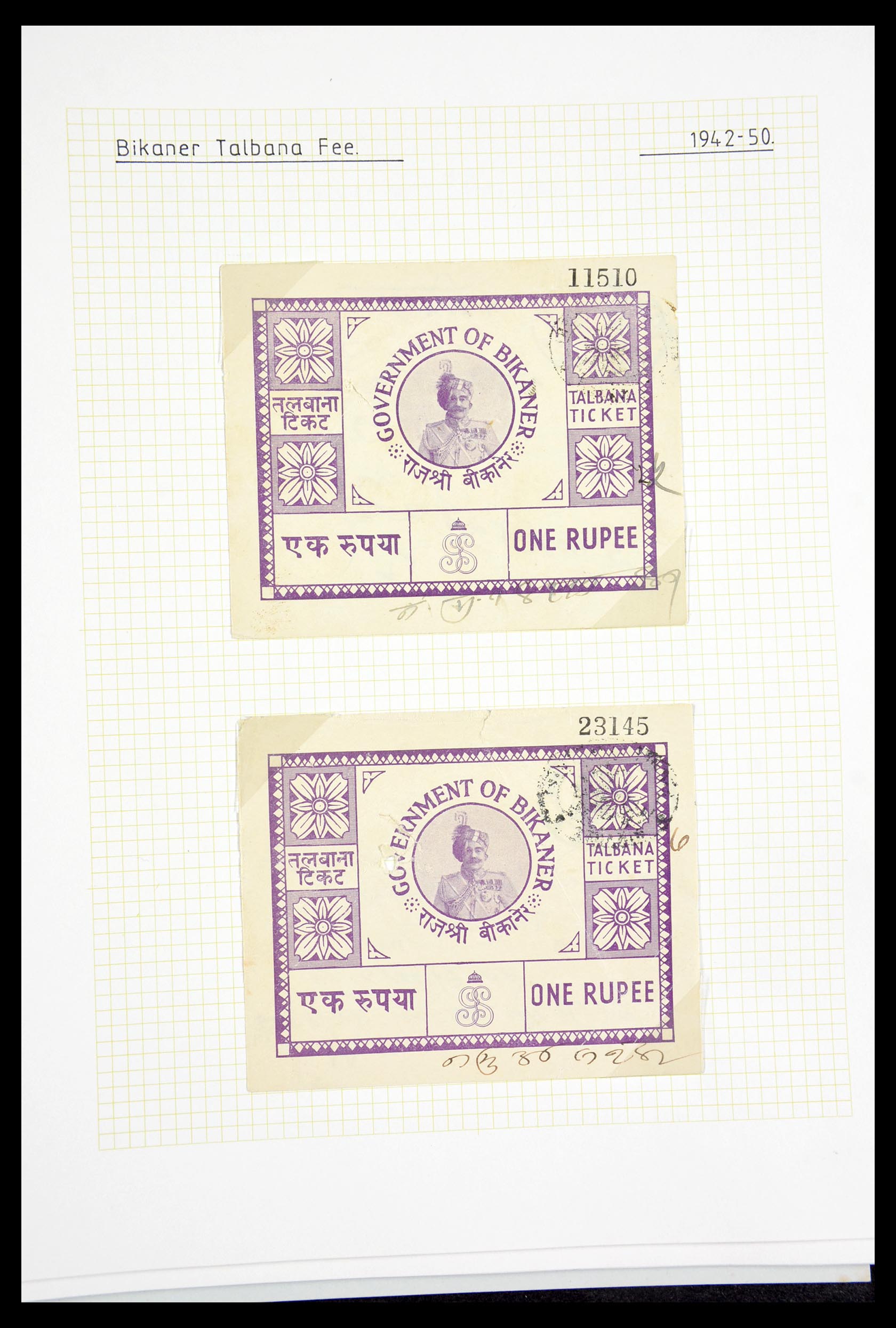 29571 070 - 29571 Indiase Staten fiscaal 1884-1951.