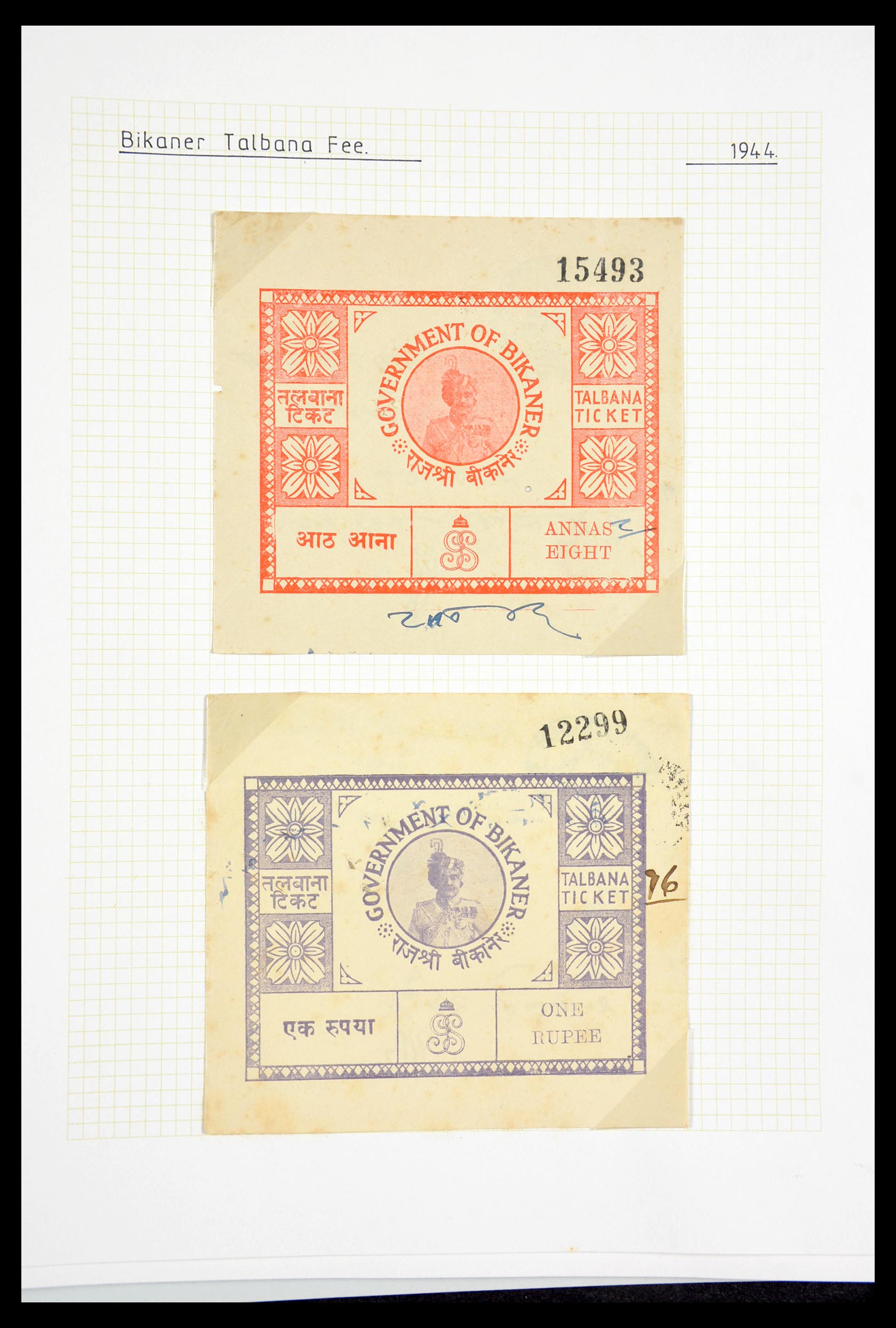 29571 072 - 29571 Indiase Staten fiscaal 1884-1951.