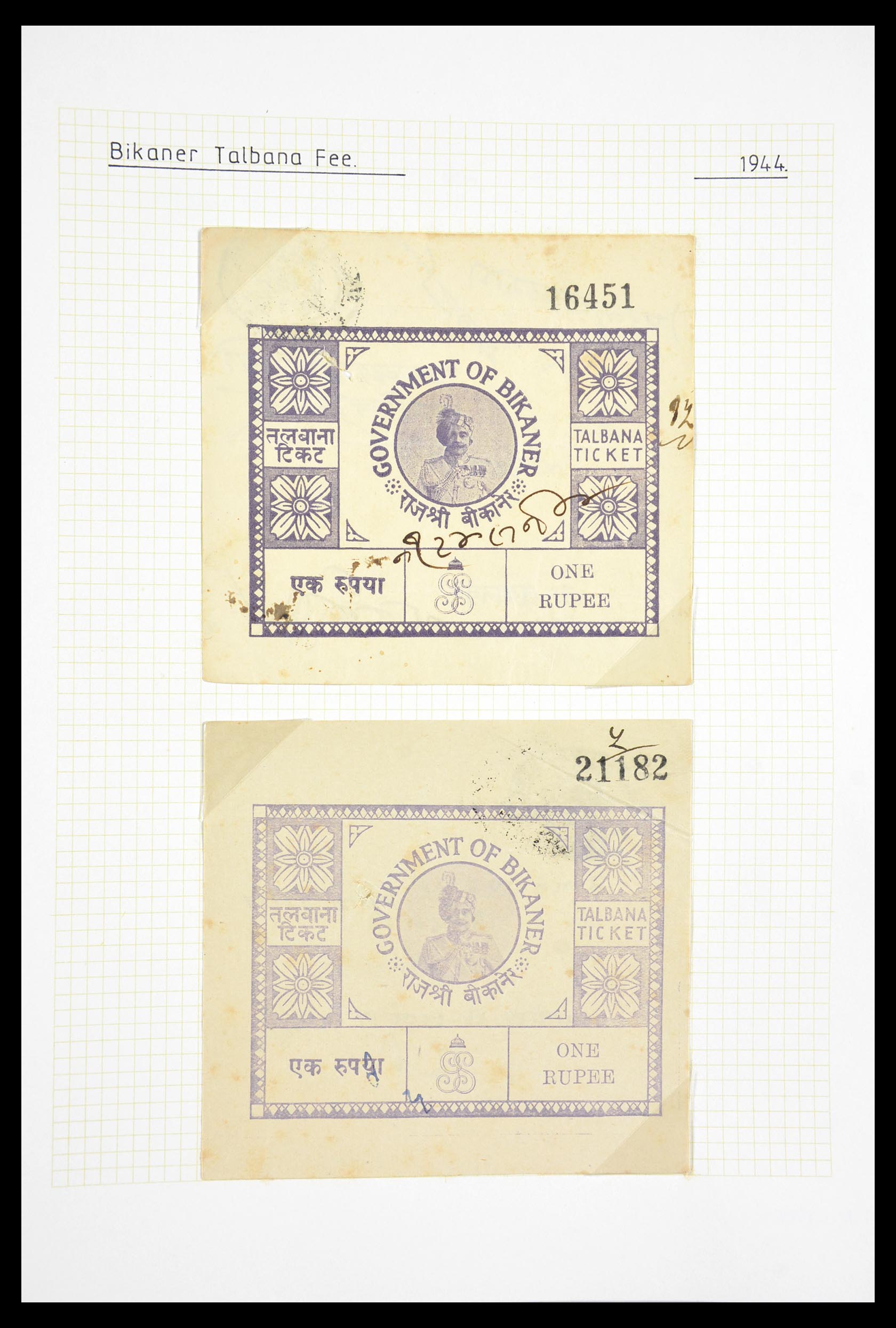 29571 073 - 29571 Indiase Staten fiscaal 1884-1951.