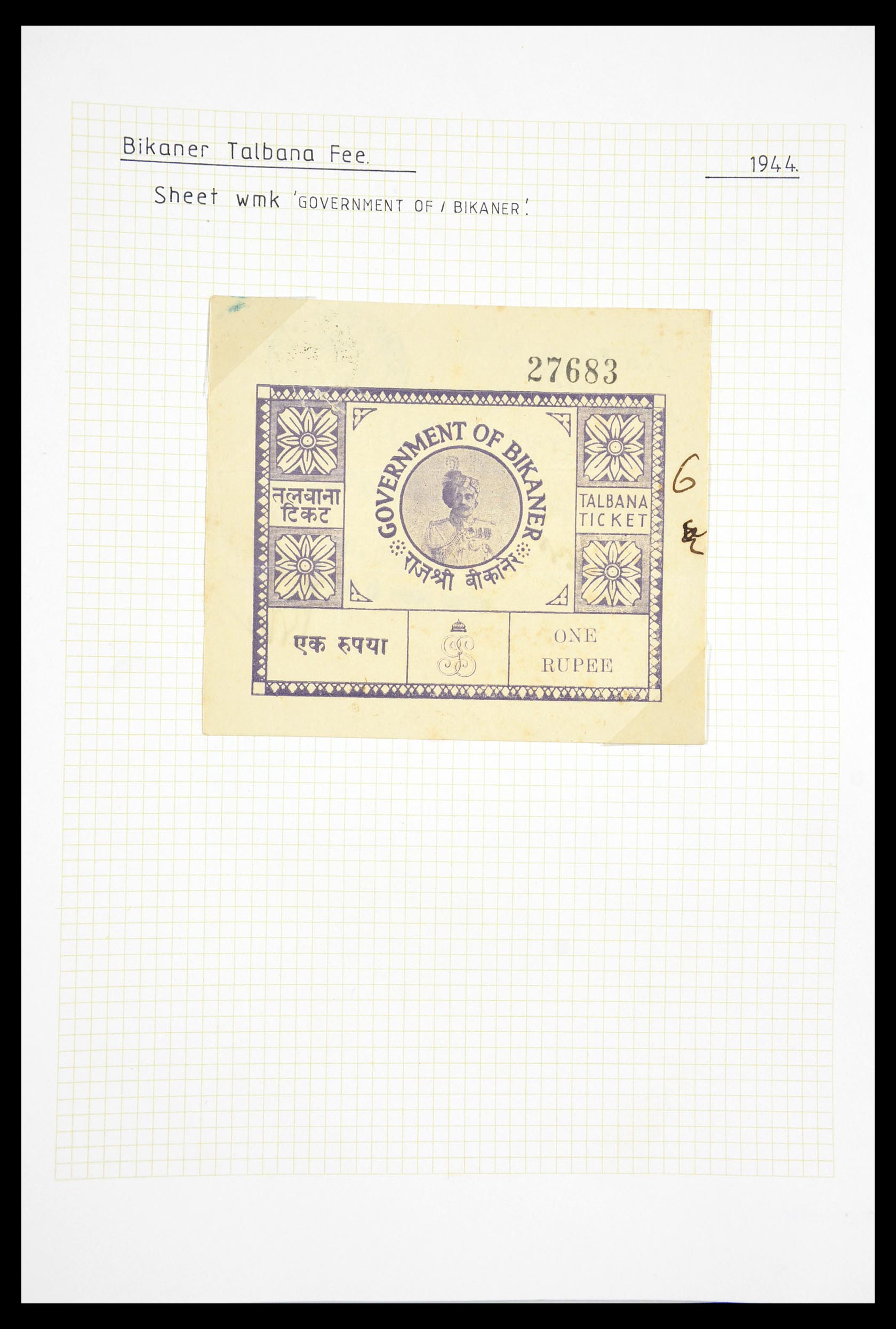 29571 074 - 29571 Indiase Staten fiscaal 1884-1951.