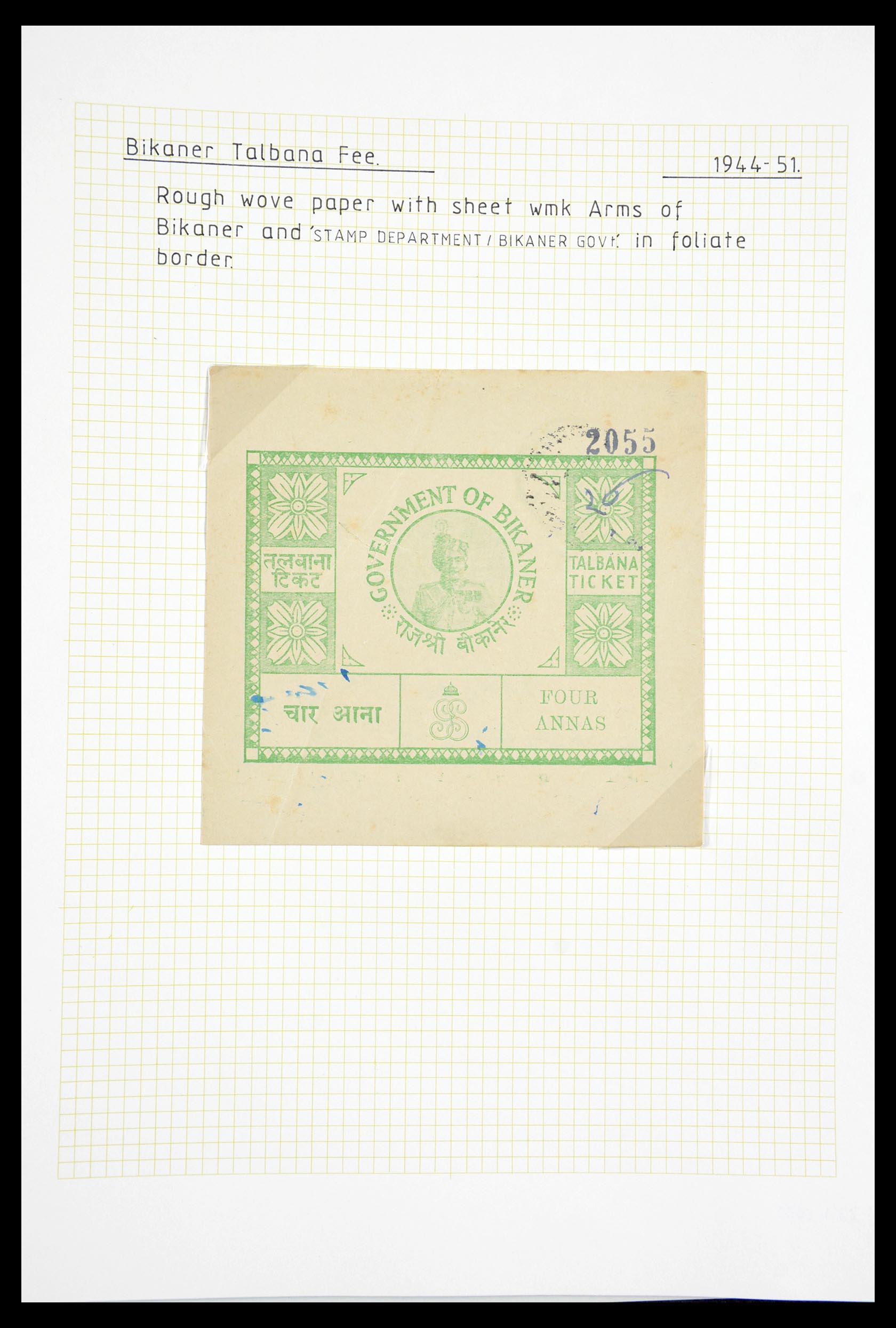 29571 075 - 29571 Indiase Staten fiscaal 1884-1951.
