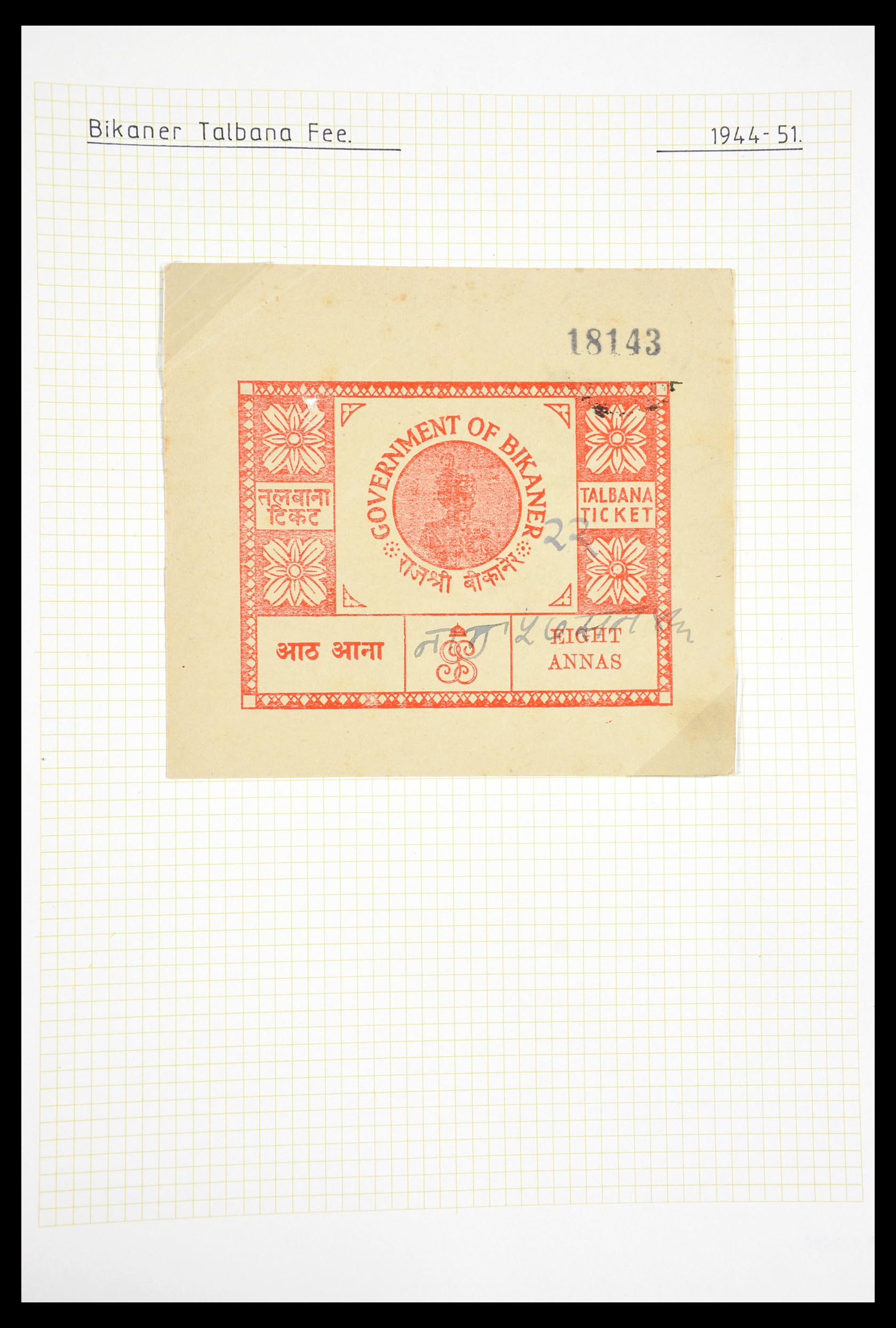 29571 080 - 29571 Indiase Staten fiscaal 1884-1951.