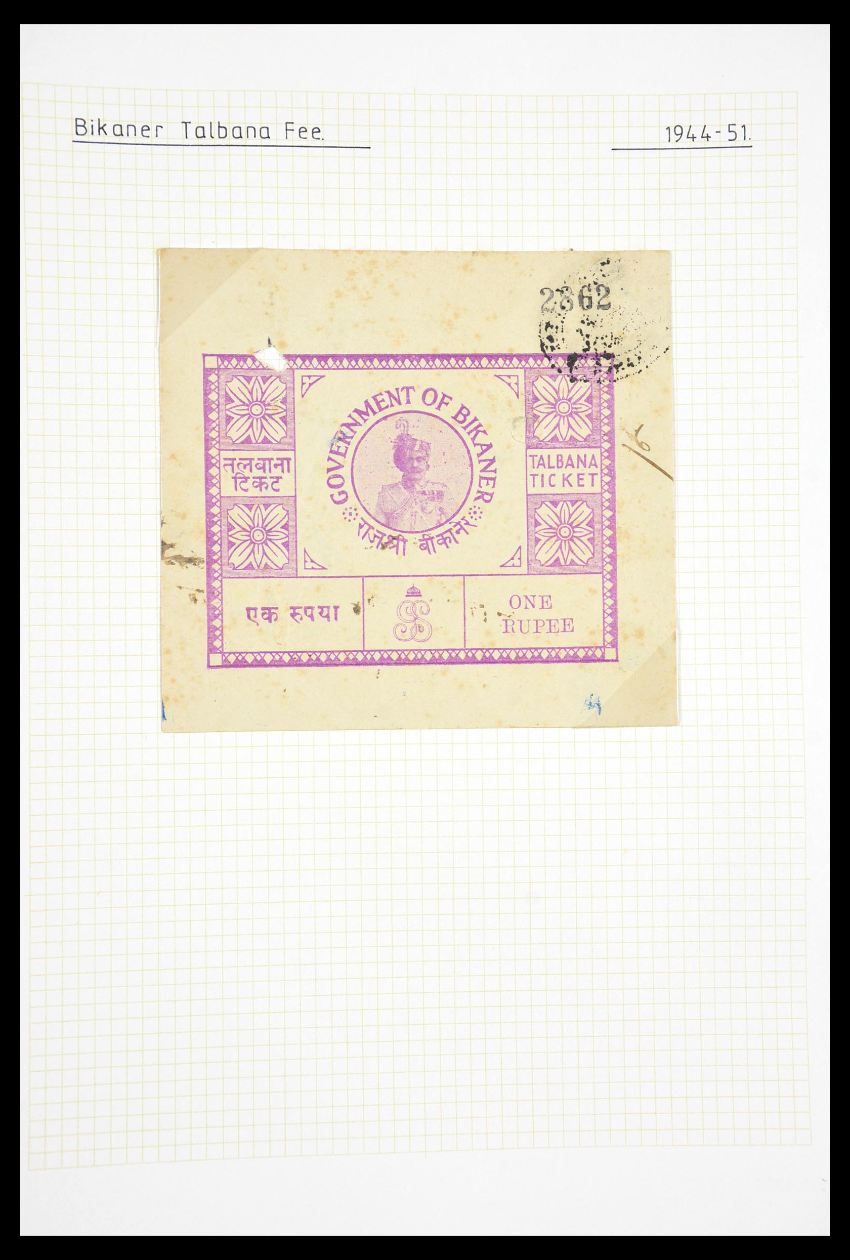 29571 081 - 29571 Indiase Staten fiscaal 1884-1951.