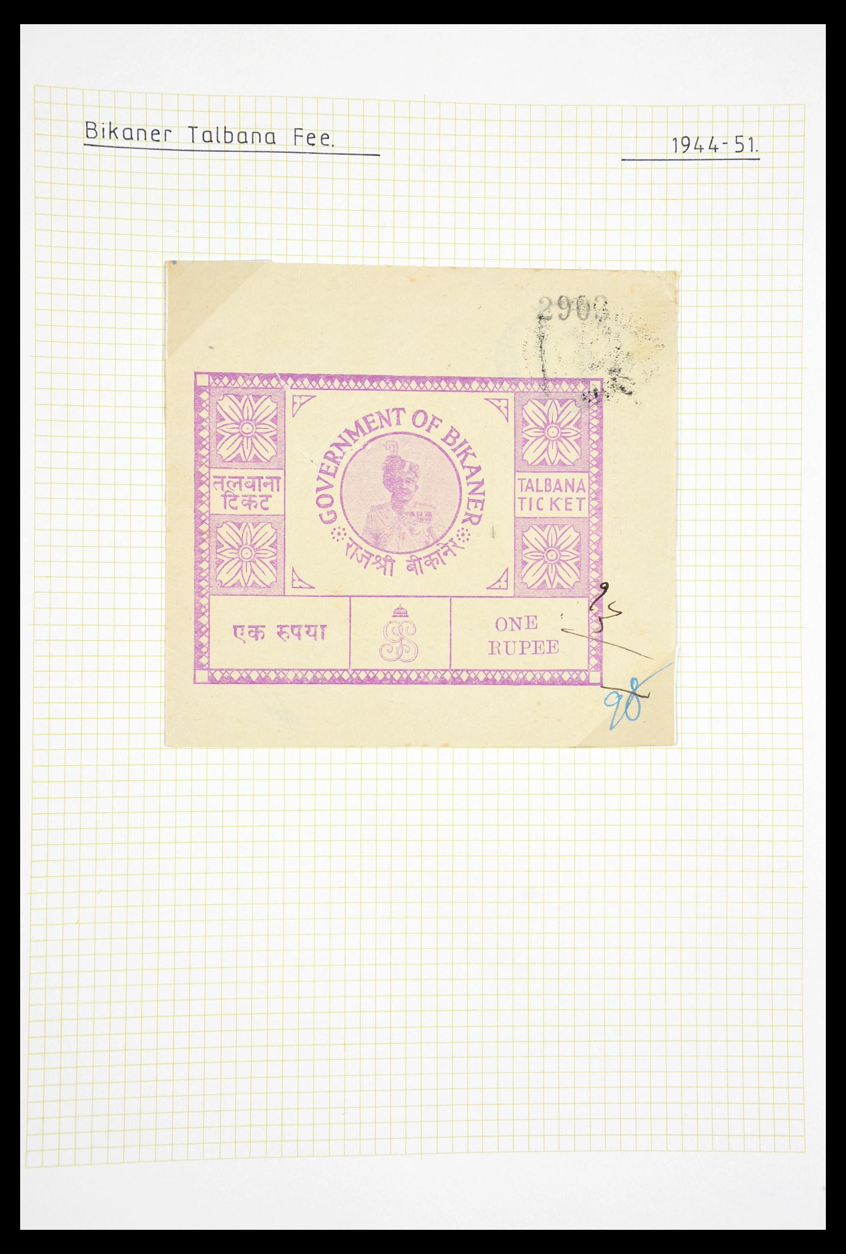 29571 082 - 29571 Indiase Staten fiscaal 1884-1951.