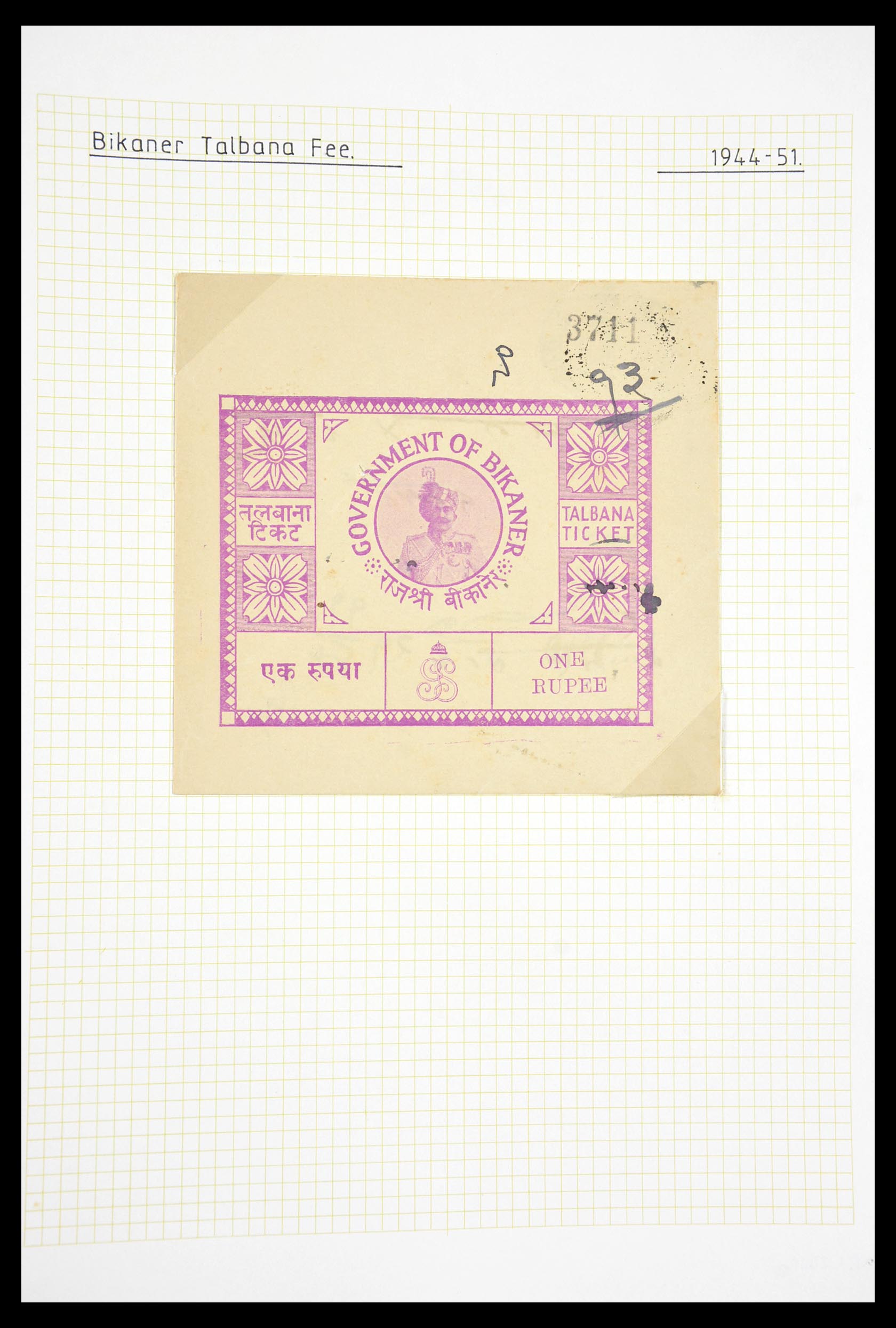 29571 083 - 29571 Indiase Staten fiscaal 1884-1951.