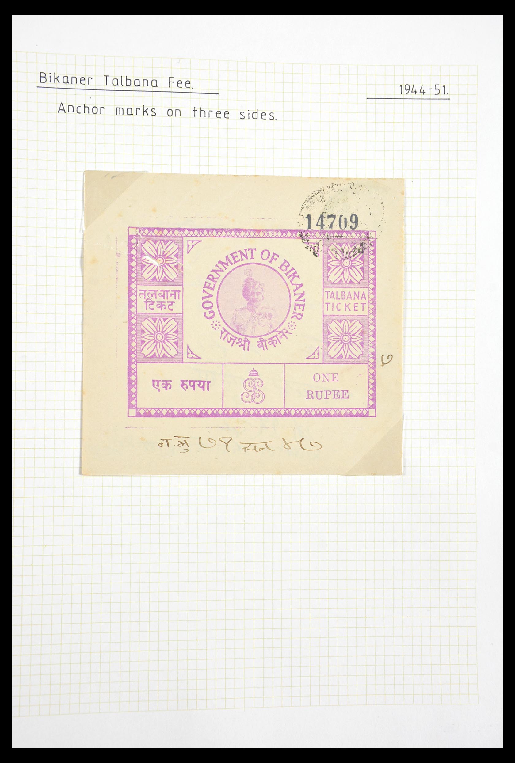 29571 085 - 29571 Indiase Staten fiscaal 1884-1951.