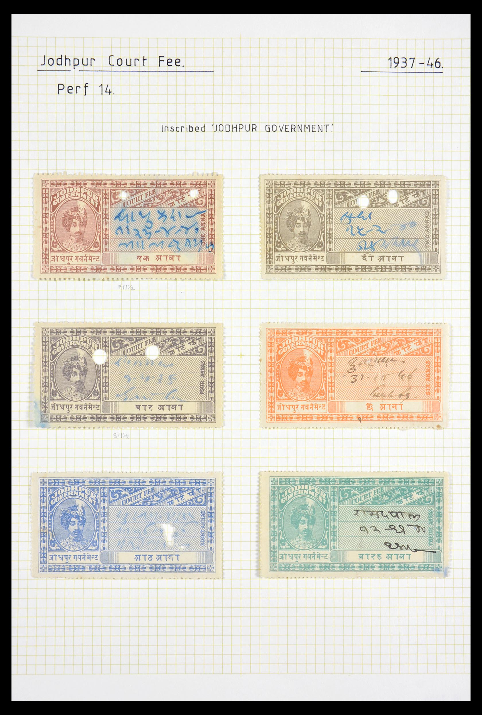29571 090 - 29571 Indiase Staten fiscaal 1884-1951.