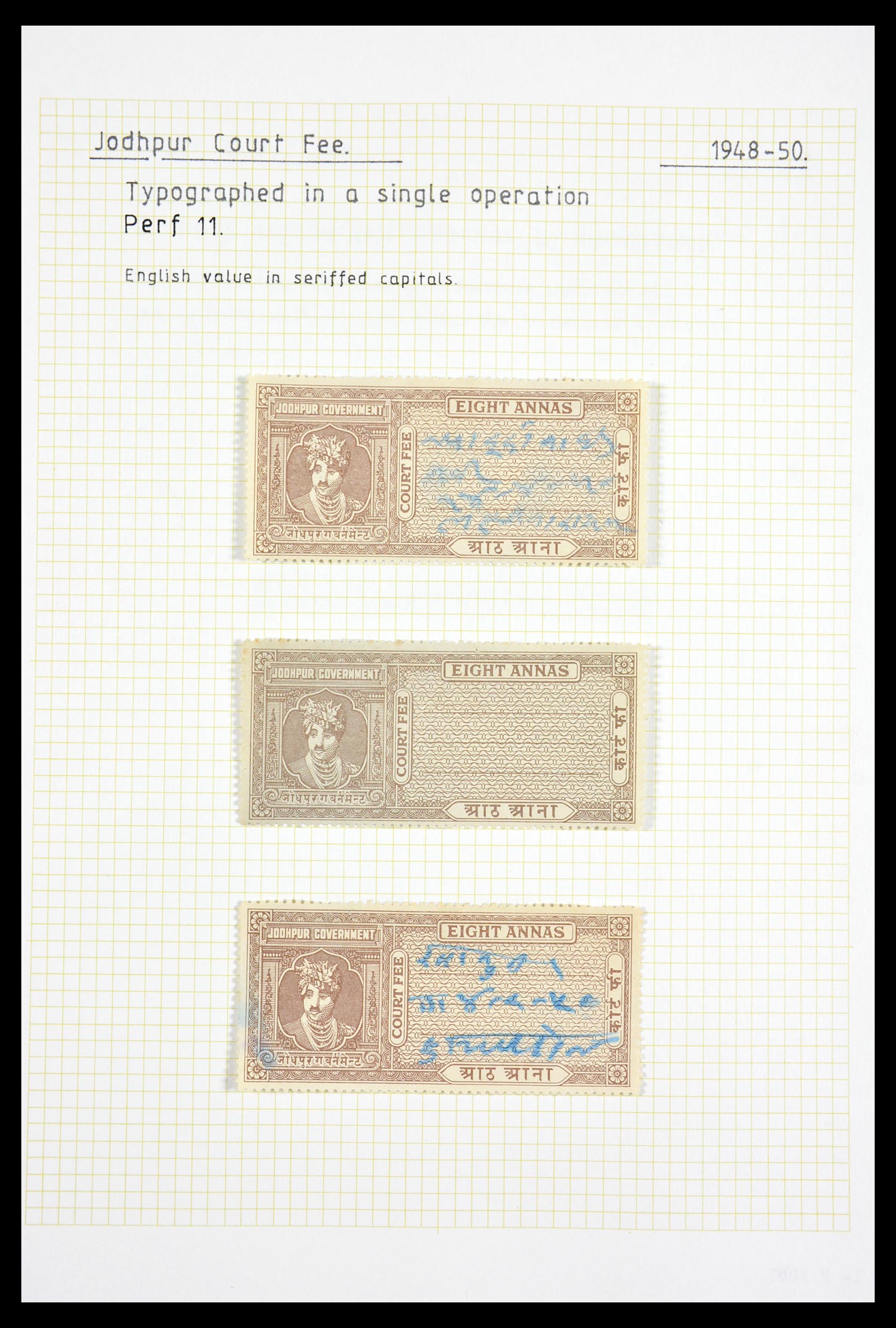 29571 095 - 29571 Indiase Staten fiscaal 1884-1951.