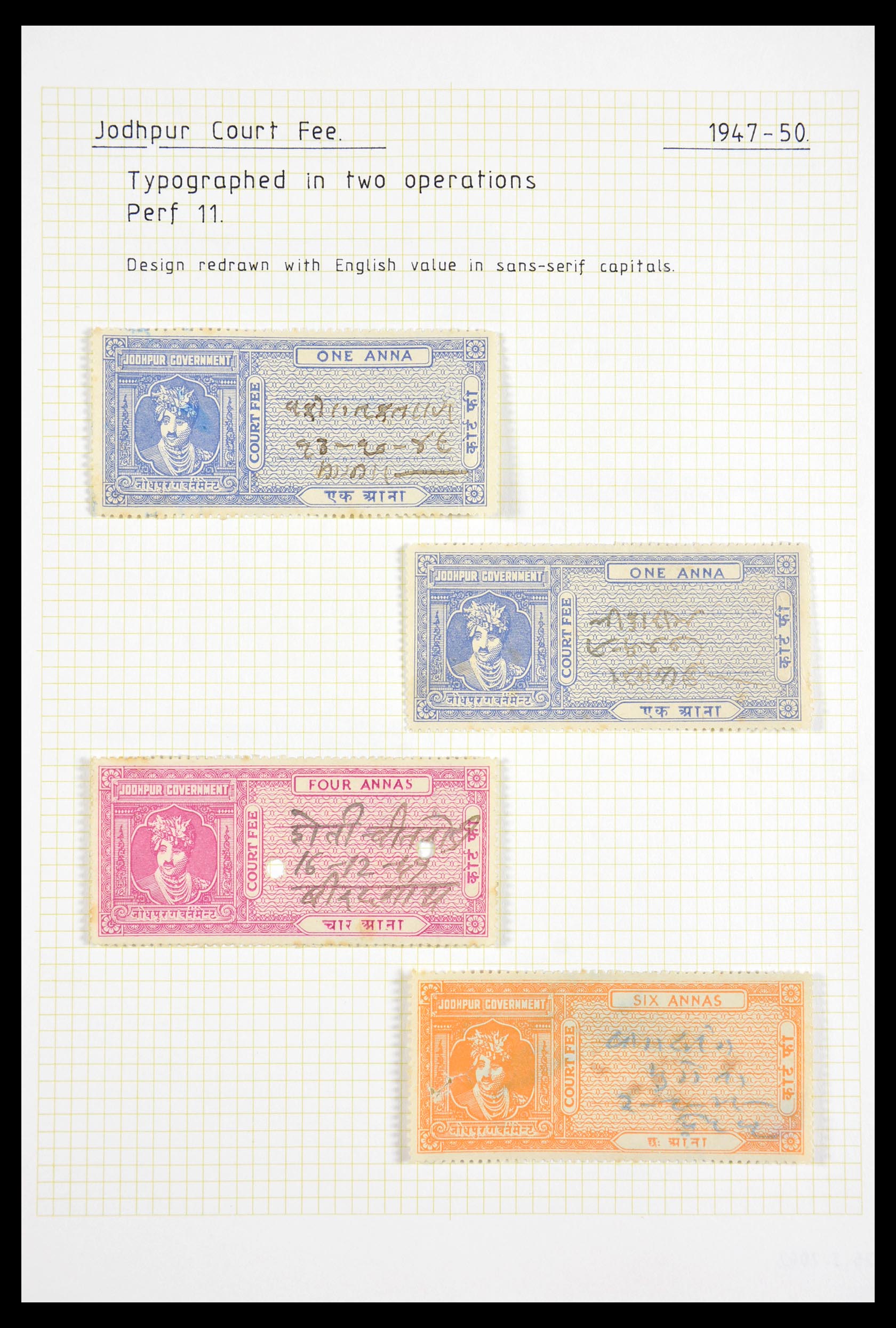 29571 097 - 29571 Indiase Staten fiscaal 1884-1951.