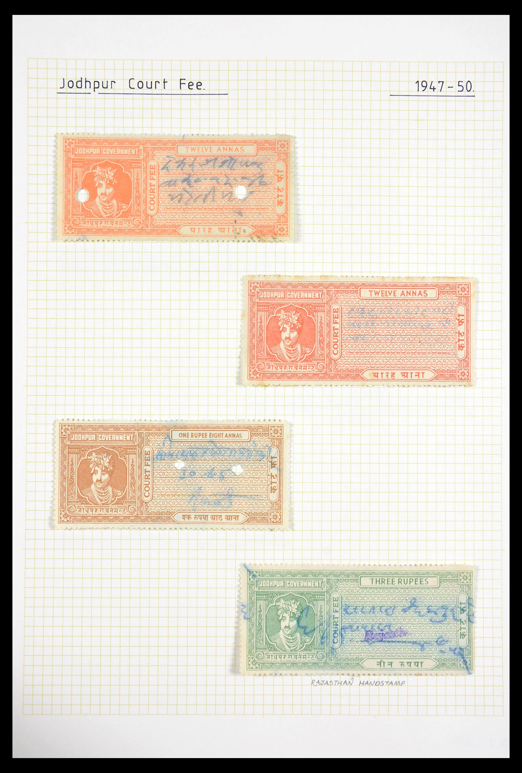 29571 098 - 29571 Indiase Staten fiscaal 1884-1951.