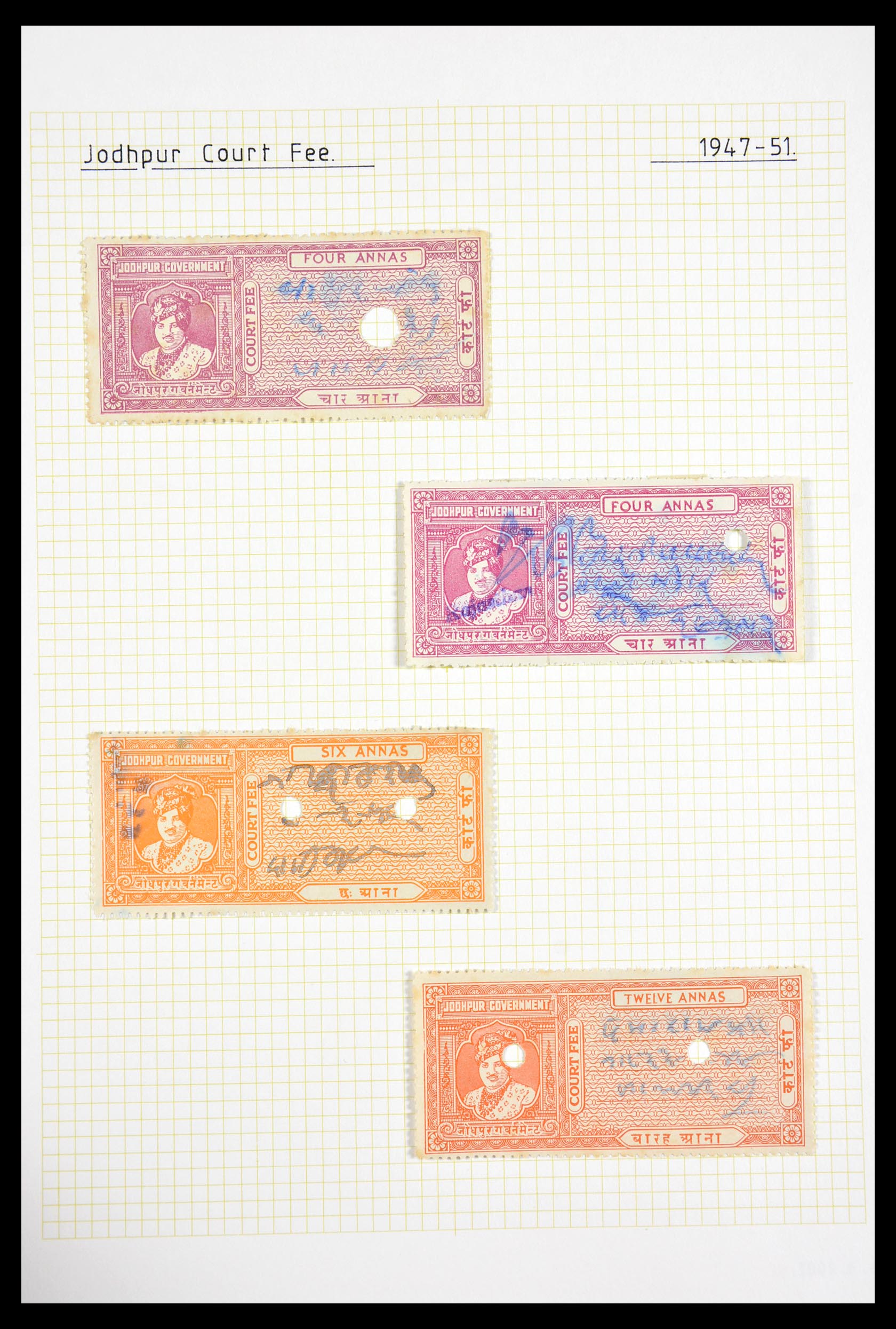 29571 100 - 29571 Indiase Staten fiscaal 1884-1951.