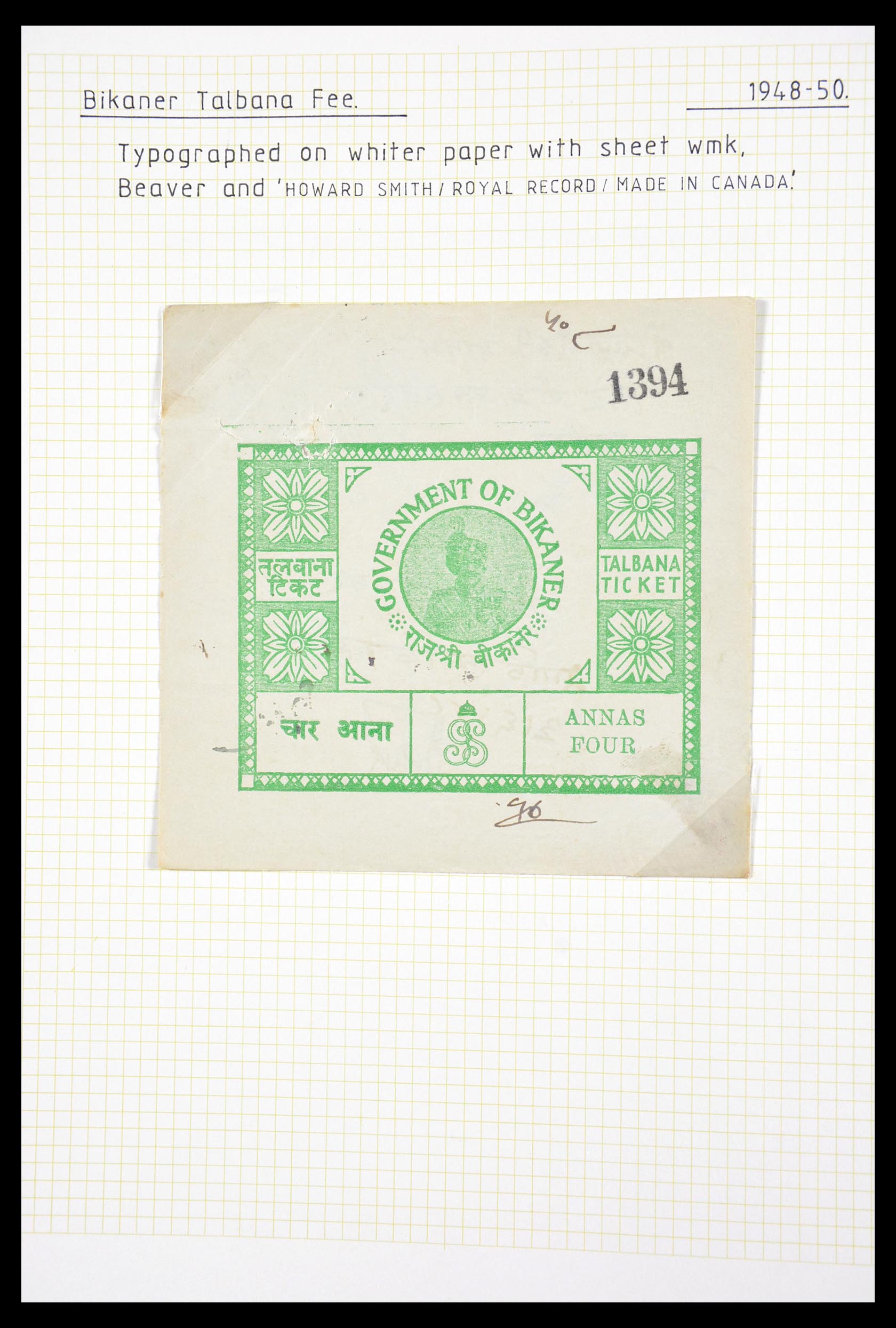 29571 162 - 29571 Indiase Staten fiscaal 1884-1951.