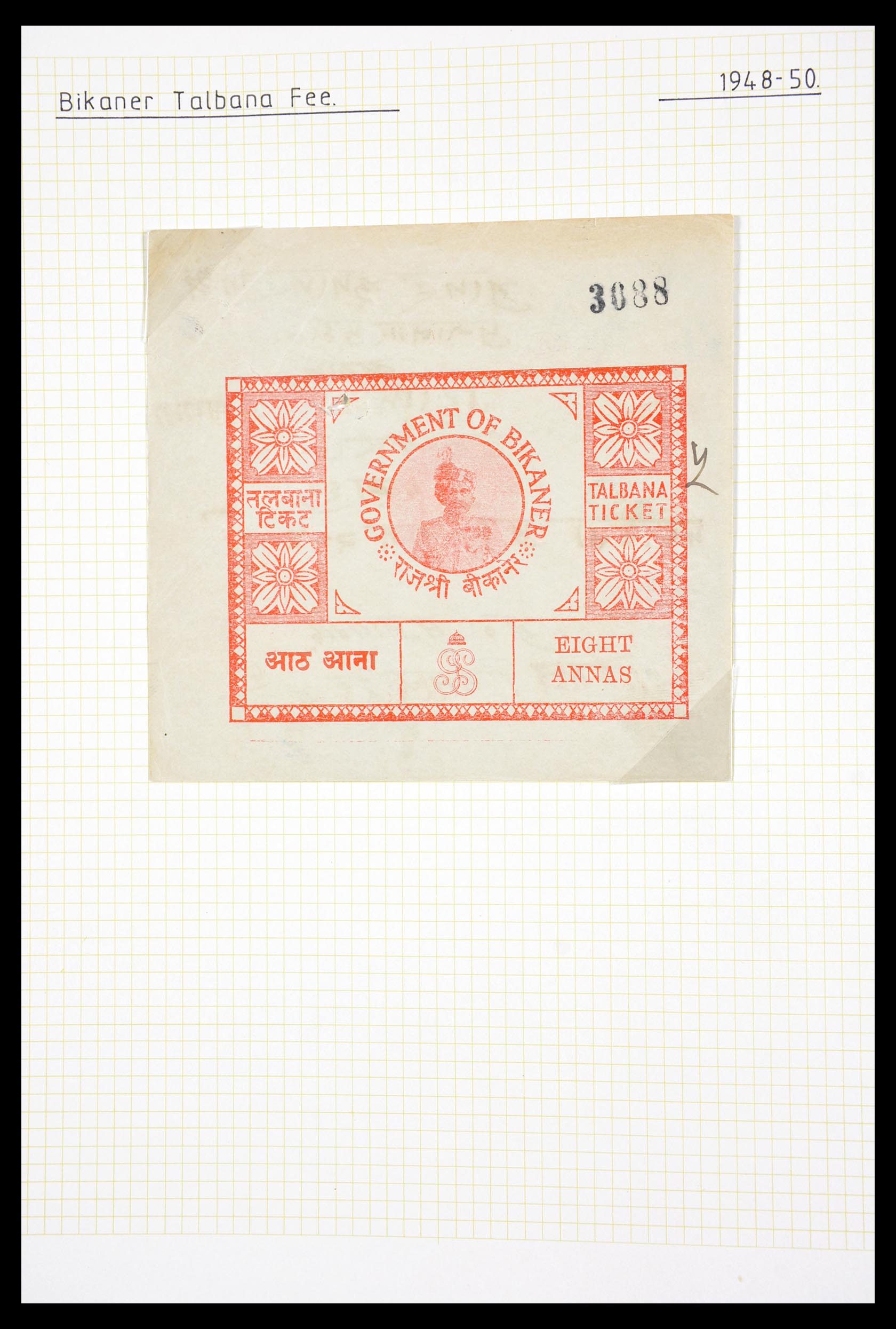 29571 163 - 29571 Indiase Staten fiscaal 1884-1951.