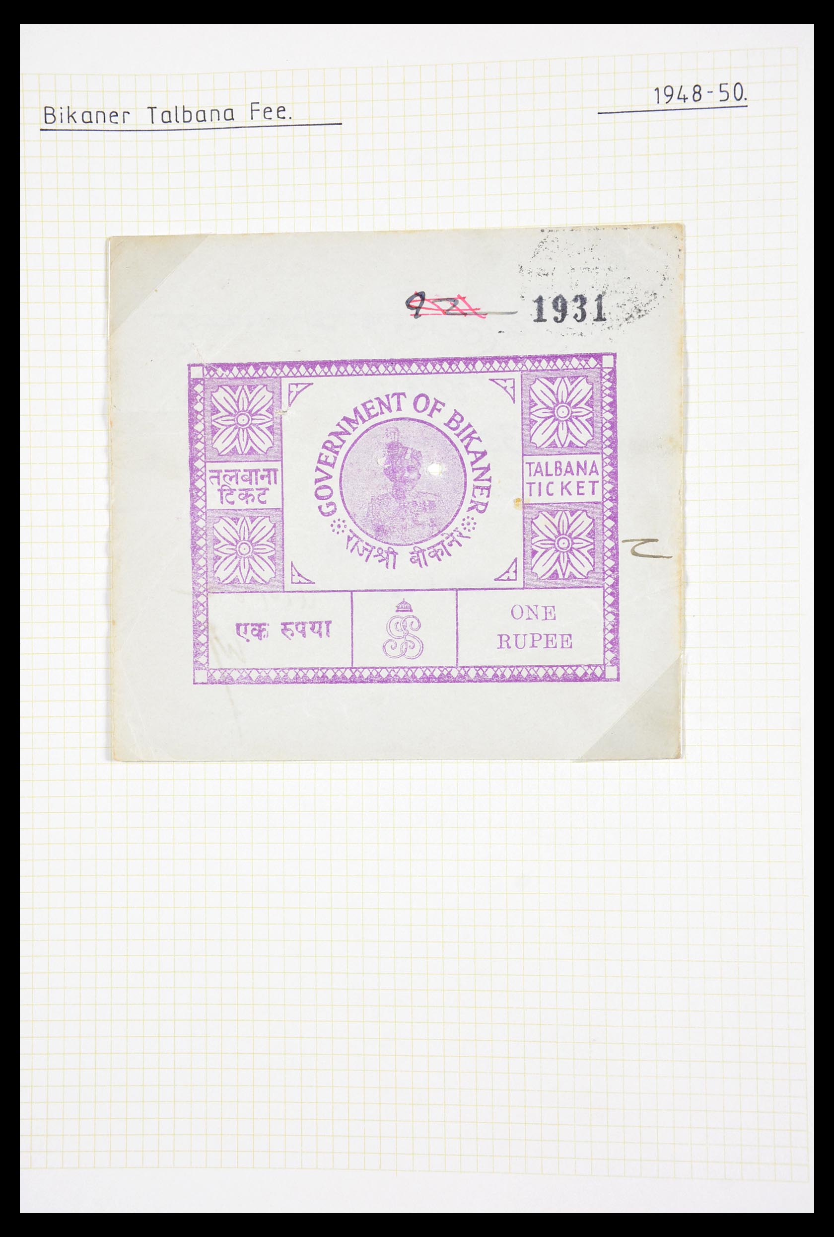 29571 166 - 29571 Indiase Staten fiscaal 1884-1951.