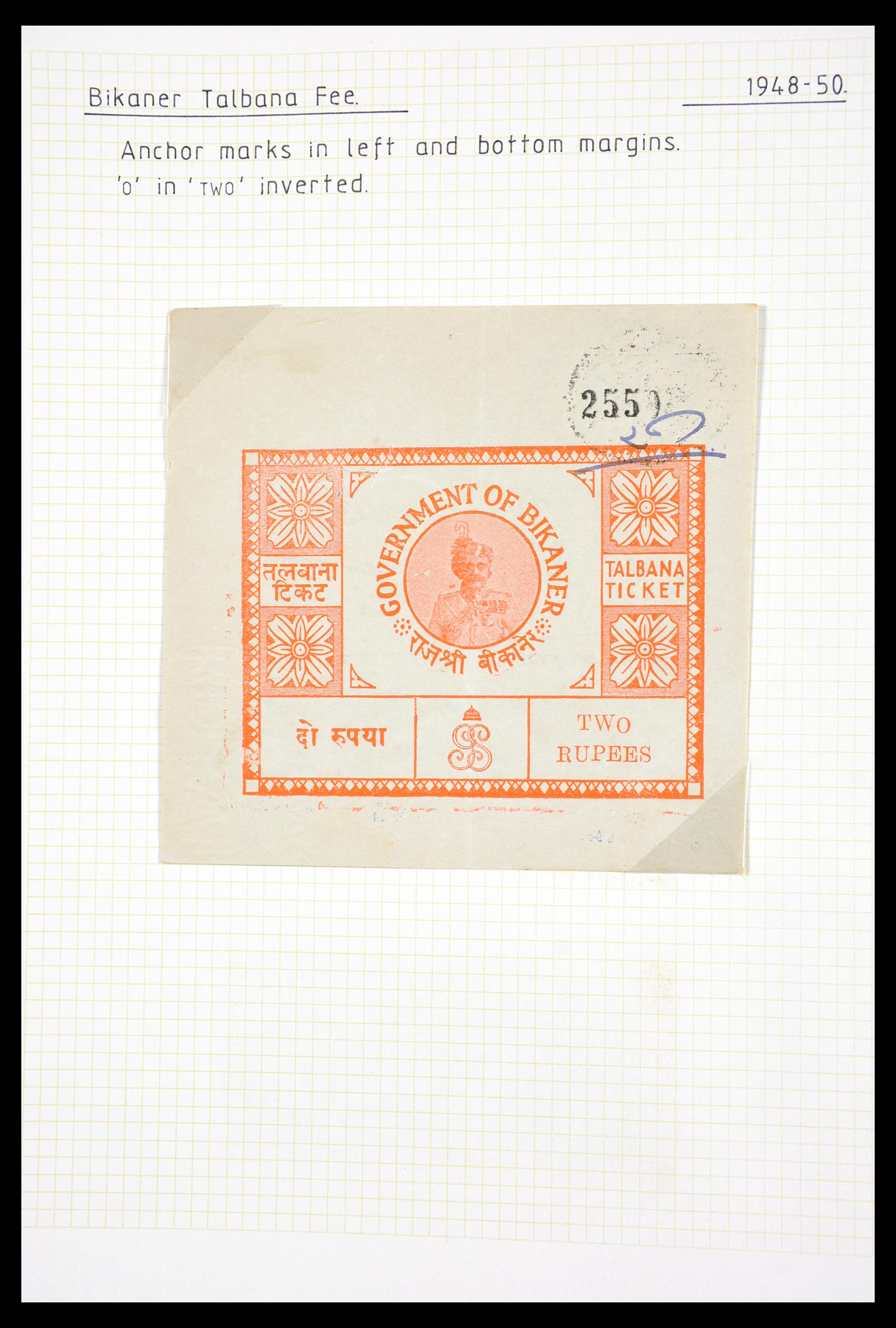 29571 167 - 29571 Indiase Staten fiscaal 1884-1951.