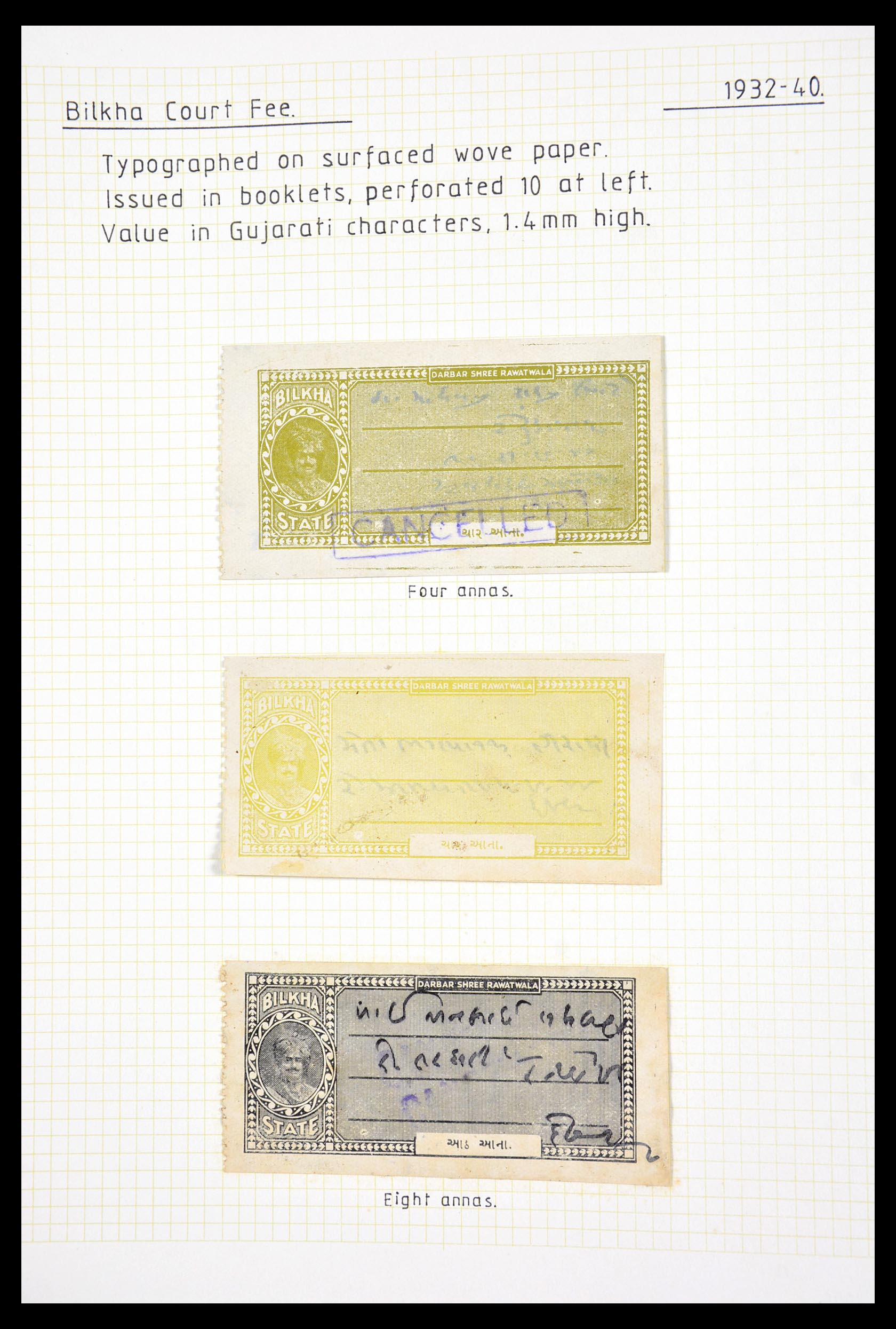 29571 168 - 29571 Indiase Staten fiscaal 1884-1951.