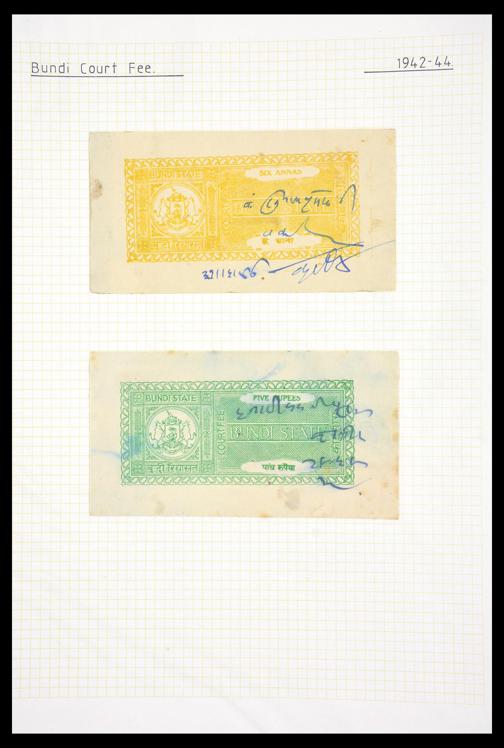 29571 177 - 29571 Indiase Staten fiscaal 1884-1951.